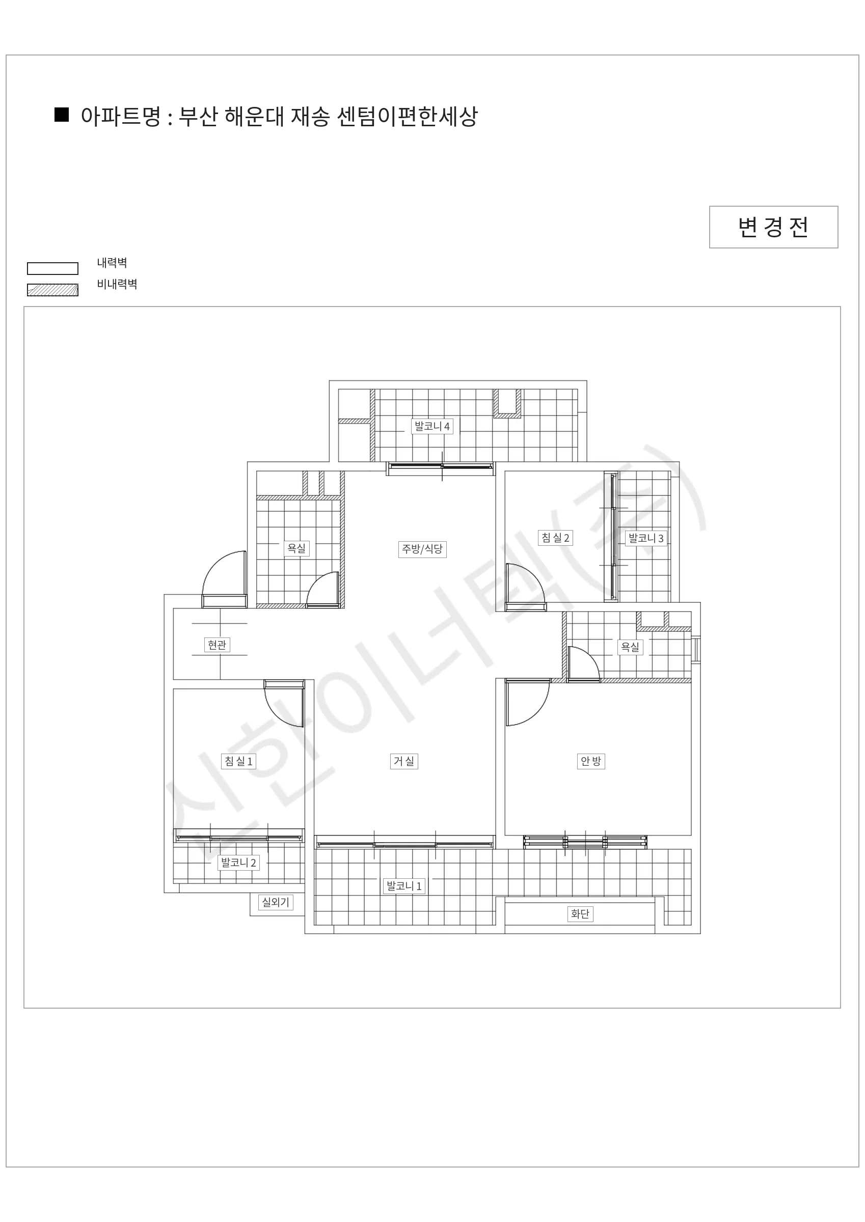 부산광역시 해운대구 부산 해운대 재송 센텀이편한세상 공동주택 행위허가 도면