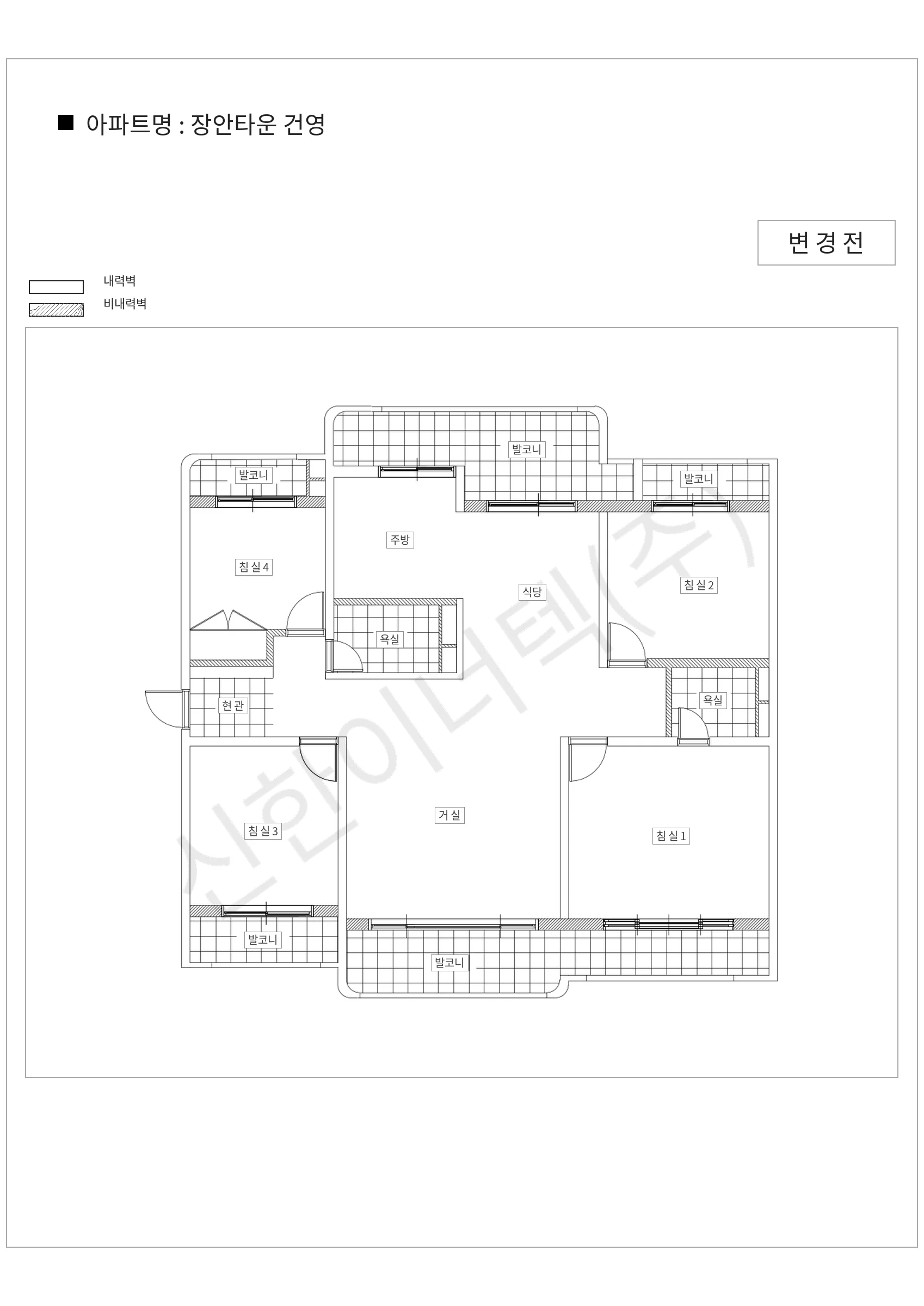 경기도 성남시 분당구 장안타운 건영 공동주택 행위허가 도면
