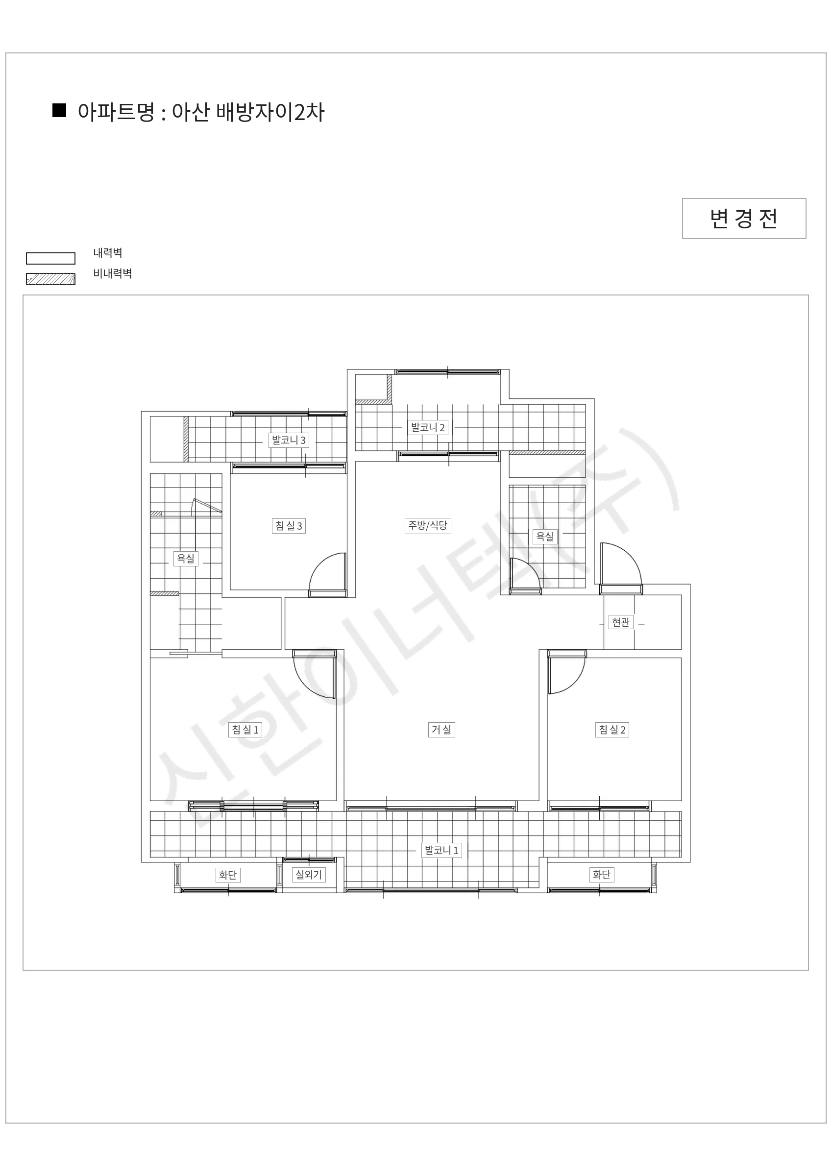 충청남도 아산시 아산 배방자이2차 공동주택 행위허가 도면
