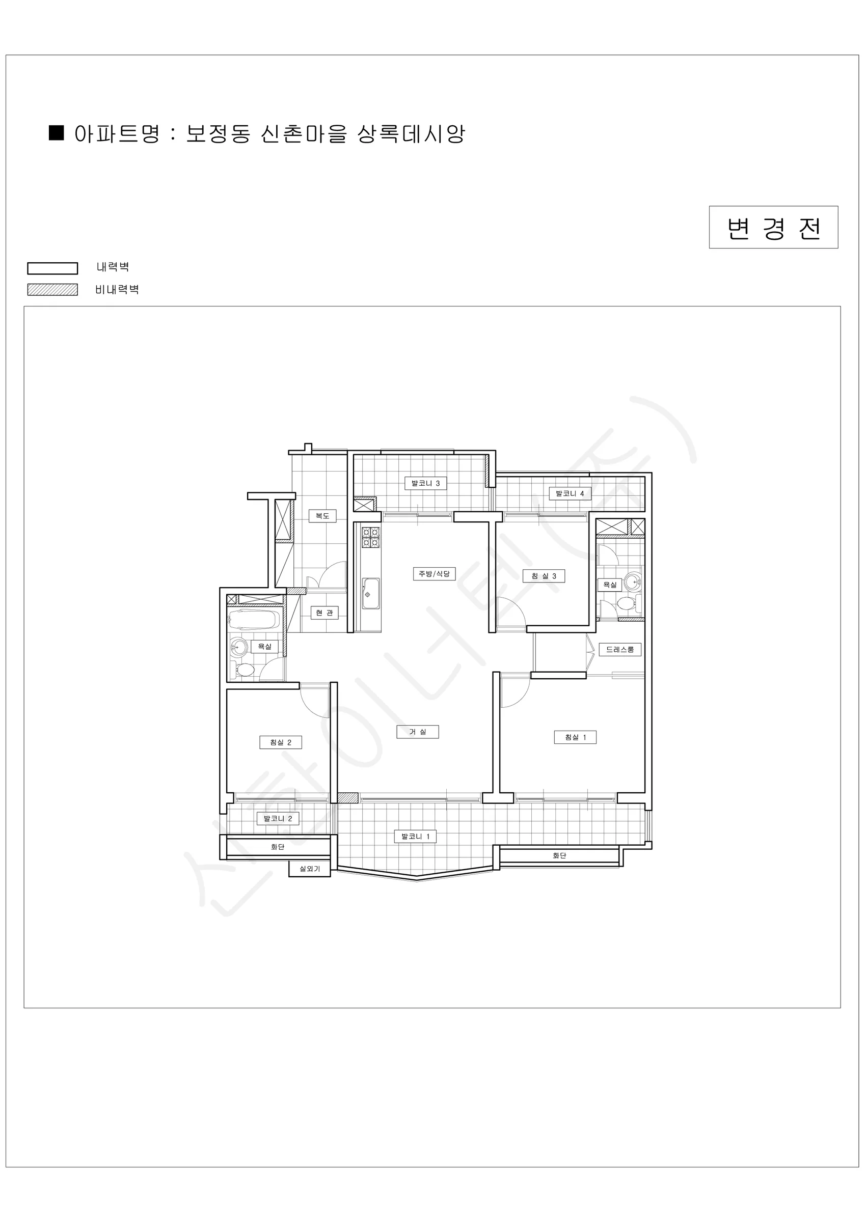 경기도 용인시 기흥구 보정동 신촌마을 상록데시앙 공동주택 행위허가 도면