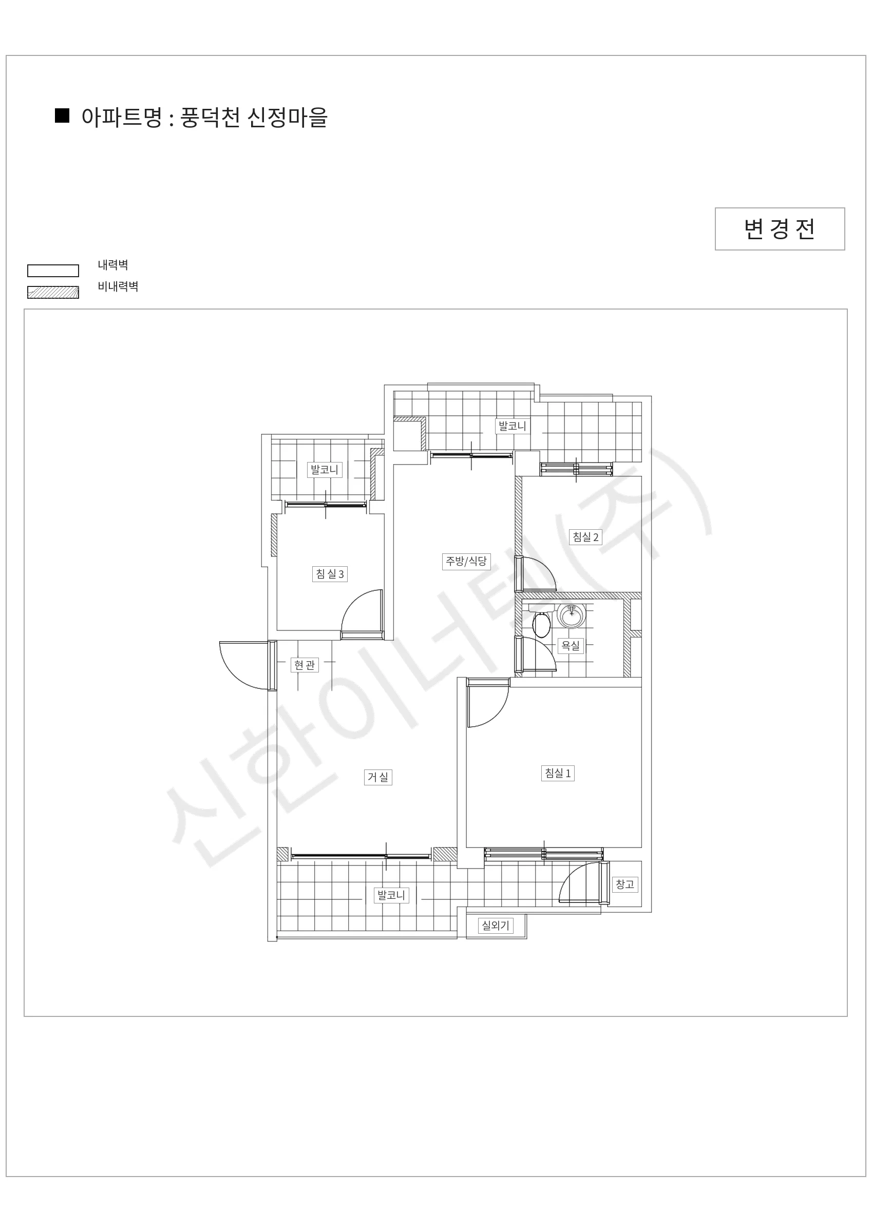 경기도 용인시 수지구 풍덕천 신정마을 공동주택 행위허가 도면