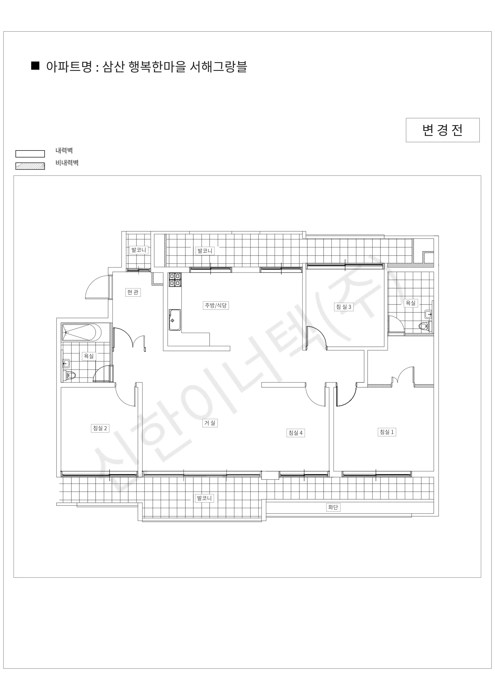 인천광역시 부평구 삼산 행복한마을 서해그랑블 공동주택 행위허가 도면