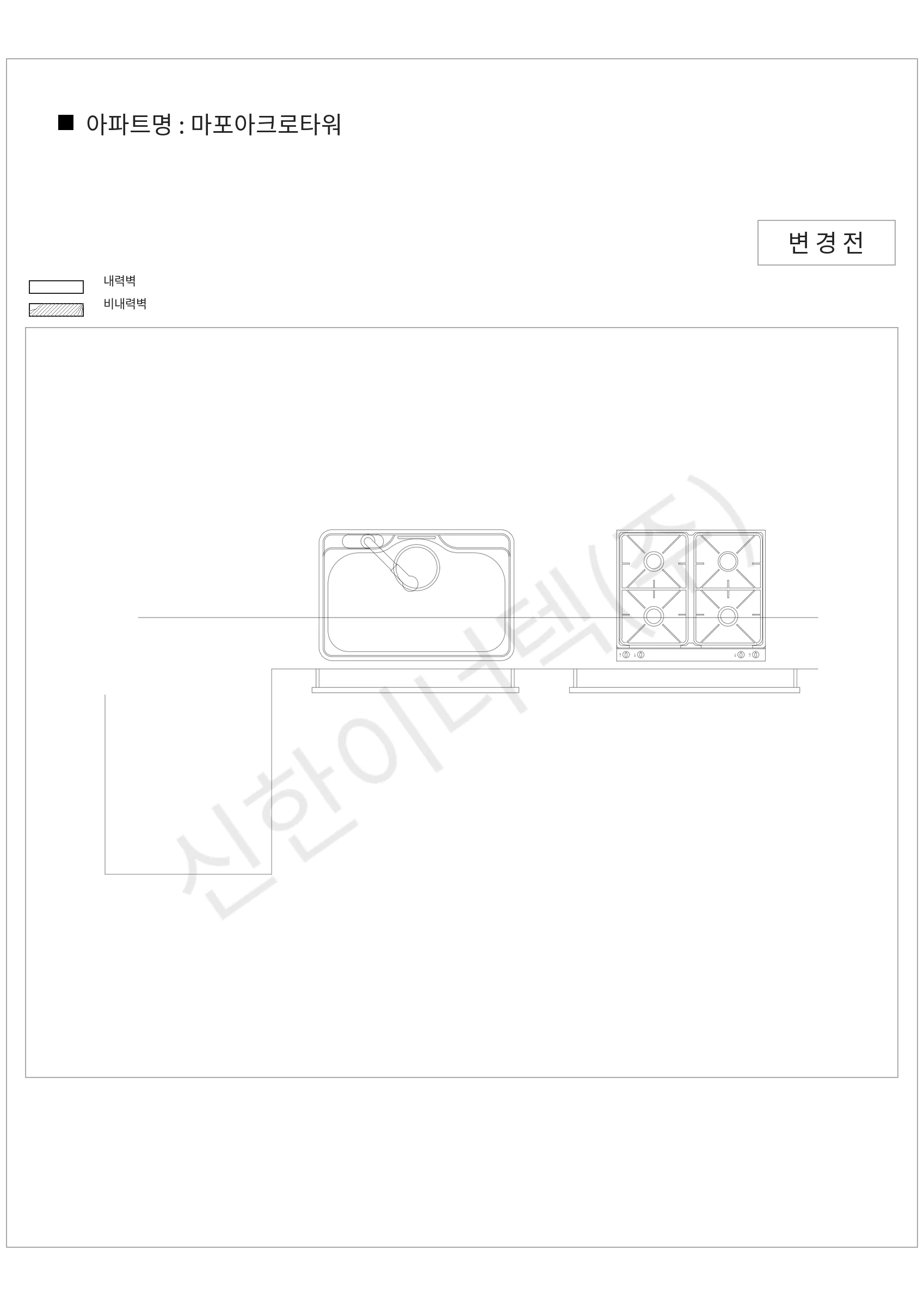 서울특별시 마포구 마포아크로타워 공동주택 행위허가 도면