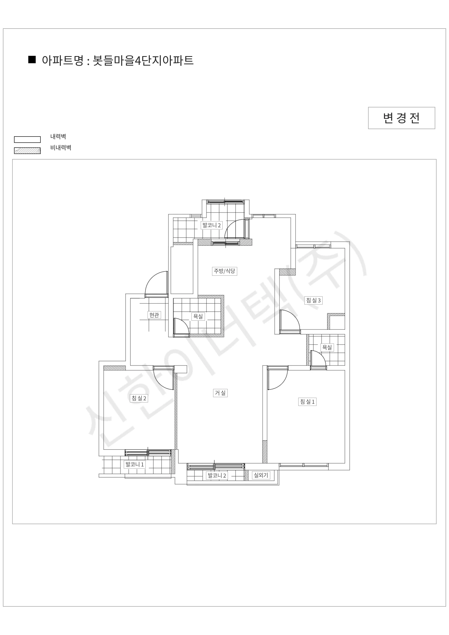 경기도 성남시 분당구 봇들마을4단지아파트 공동주택 행위허가 도면