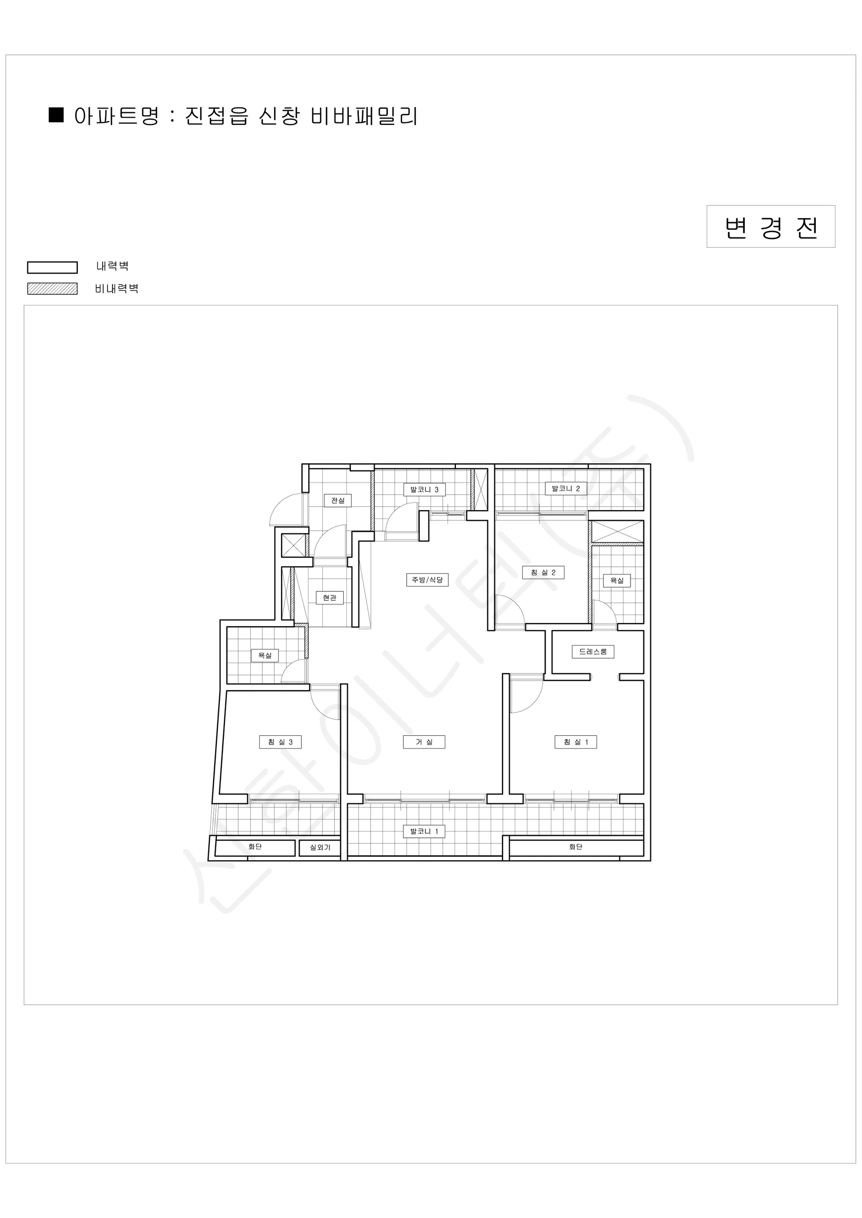 경기도 남양주시 진접읍 신창 비바패밀리 공동주택 행위허가 도면