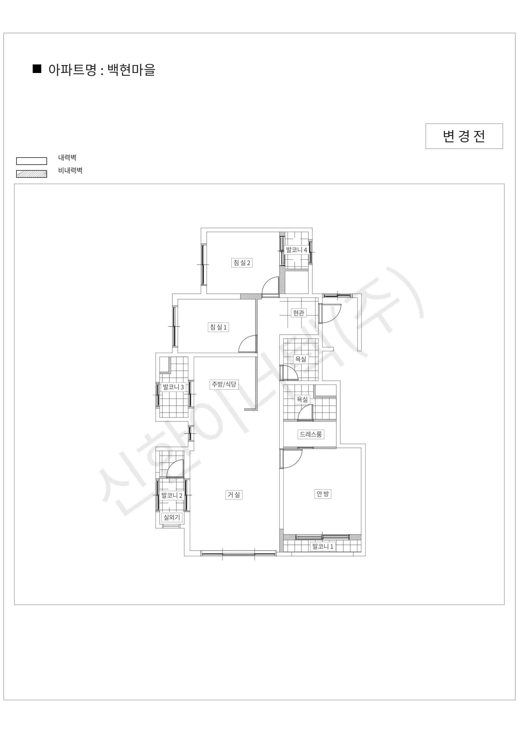 경기도 성남시 분당구 백현마을 공동주택 행위허가 도면