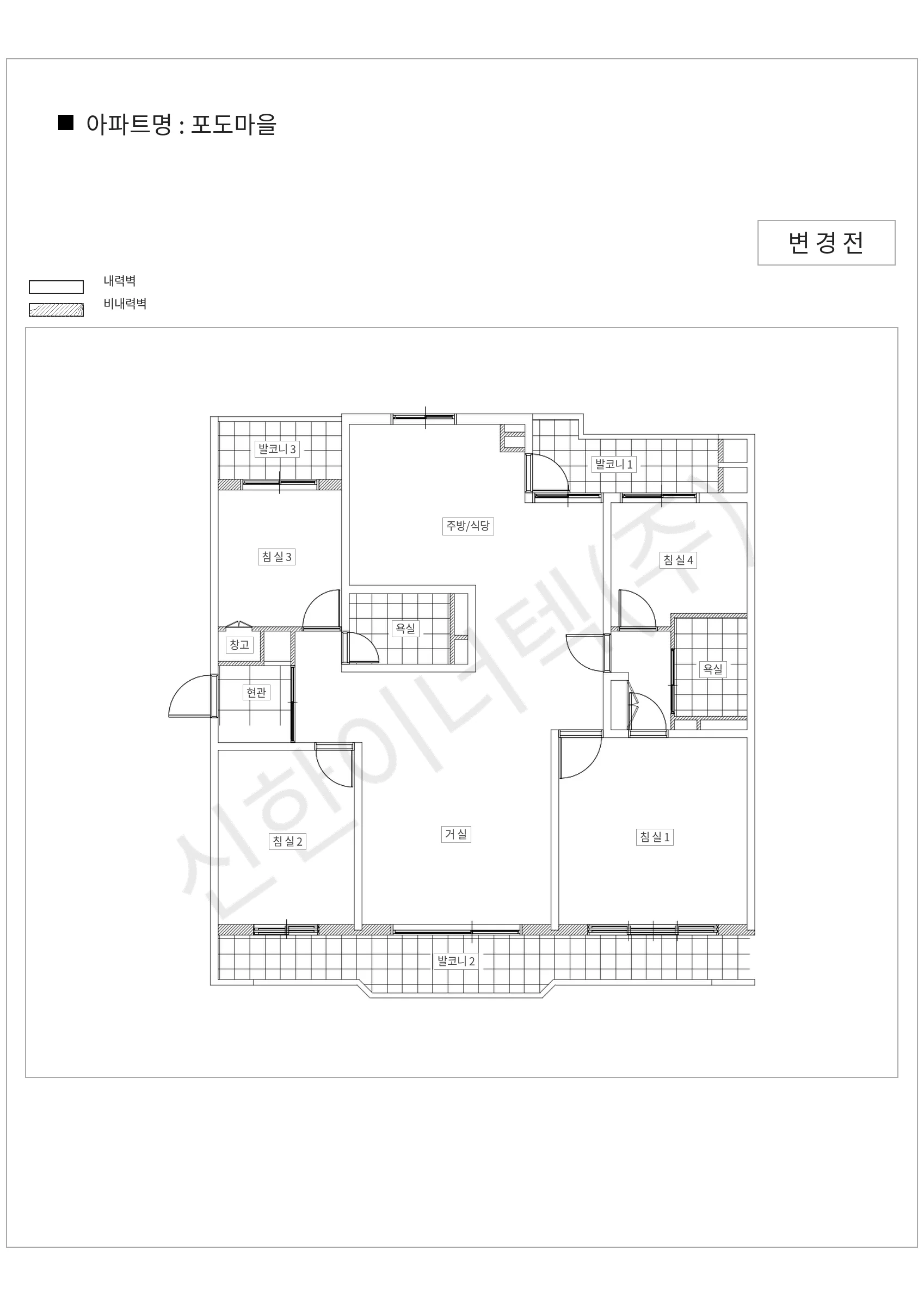 경기도 부천시 원미구 포도마을 공동주택 행위허가 도면
