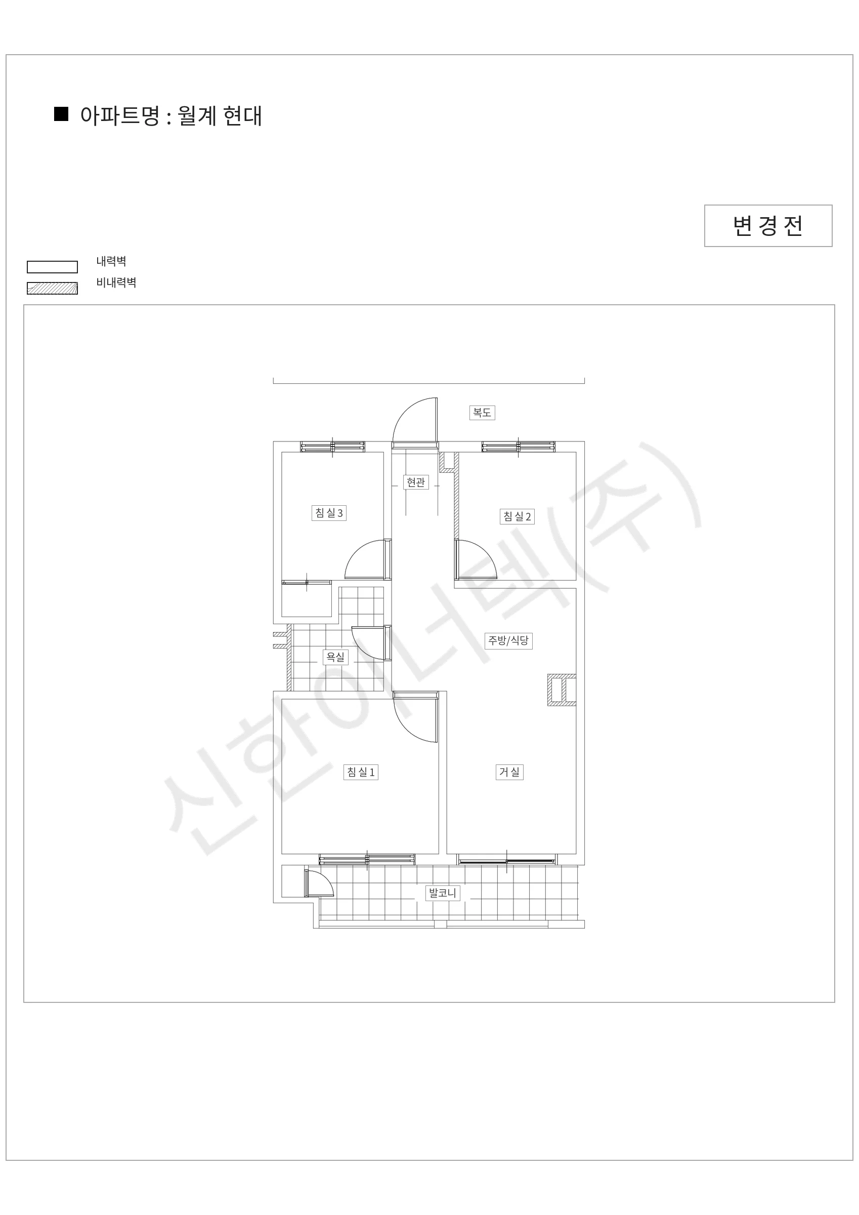 서울특별시 노원구 월계 현대 공동주택 행위허가 도면