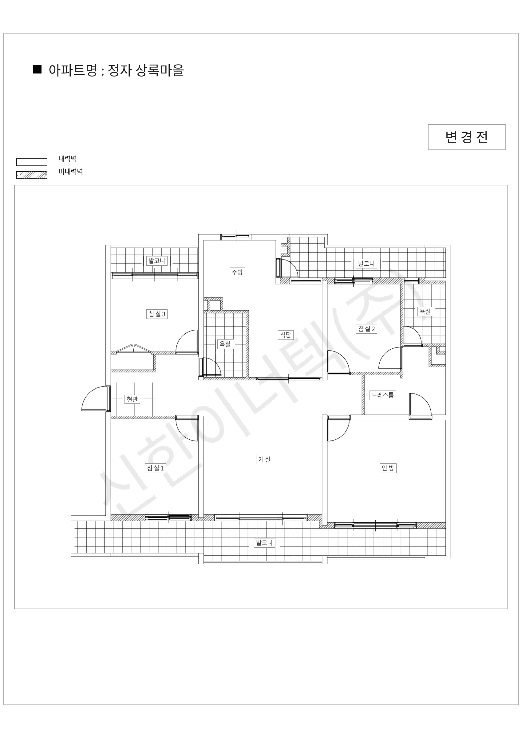 경기도 성남시 분당구 정자 상록마을 공동주택 행위허가 도면