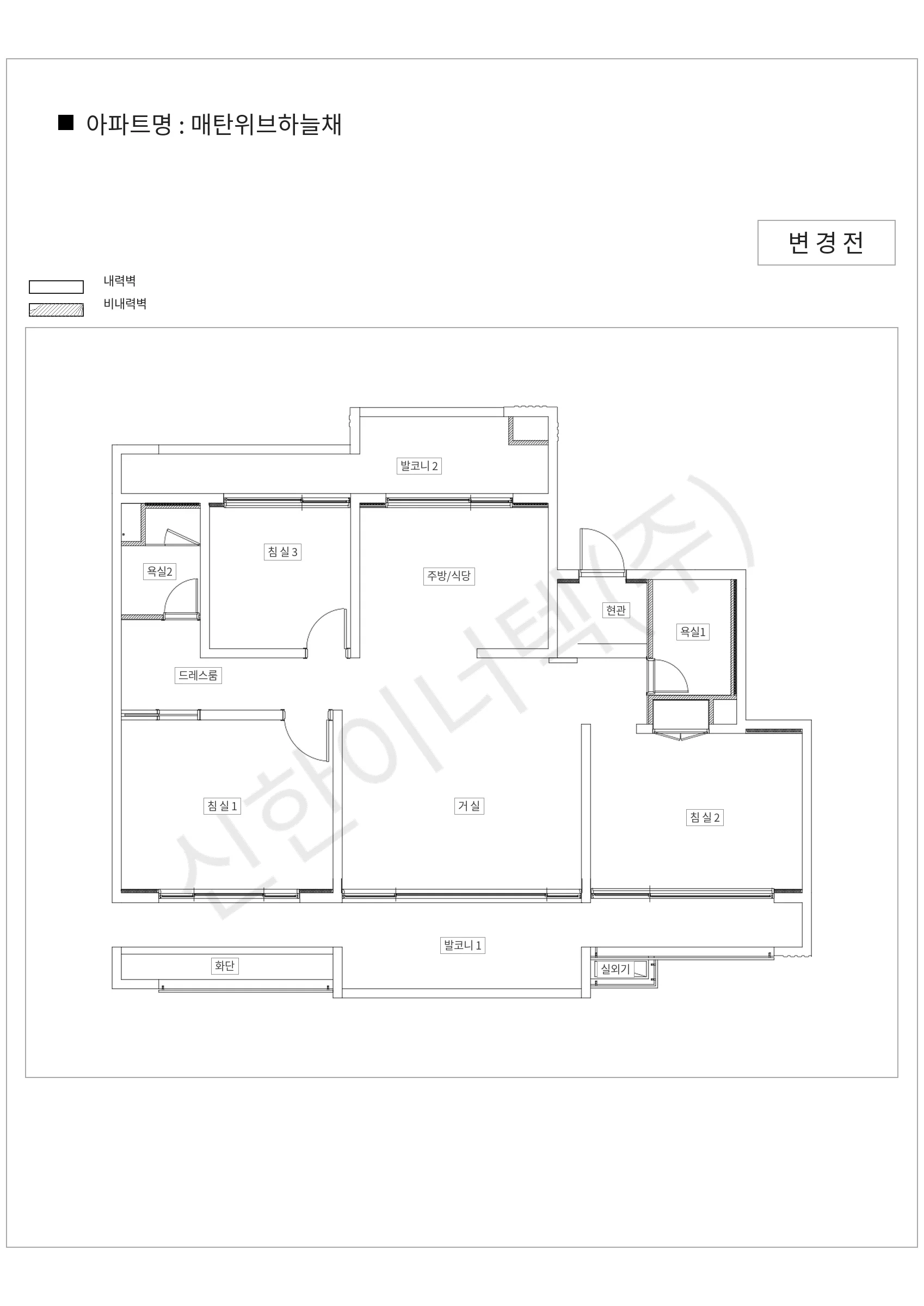 경기도 수원시 매탄위브하늘채 공동주택 행위허가 도면