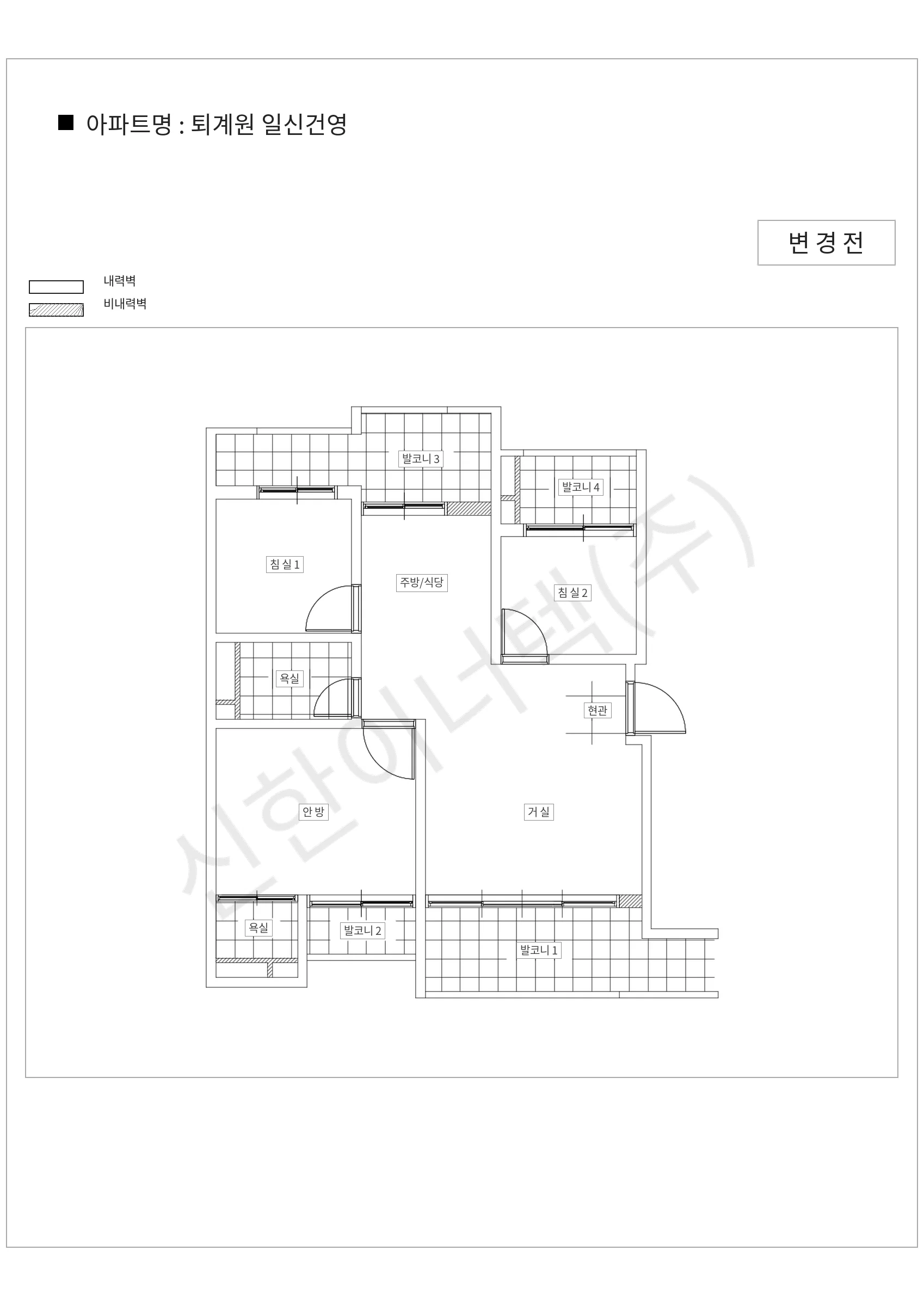 경기도 의정부시 퇴계원 일신건영 공동주택 행위허가 도면