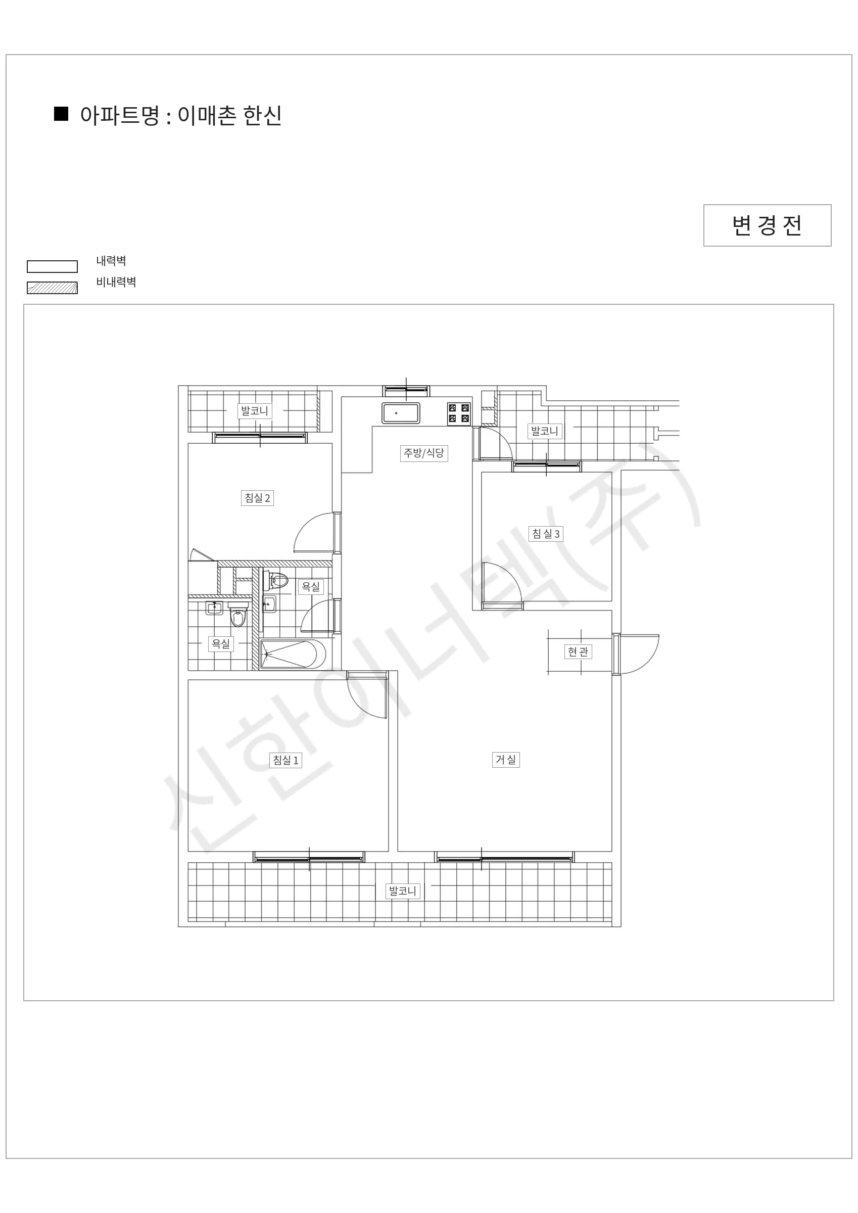 경기도 성남시 분당구 이매촌 한신 공동주택 행위허가 도면
