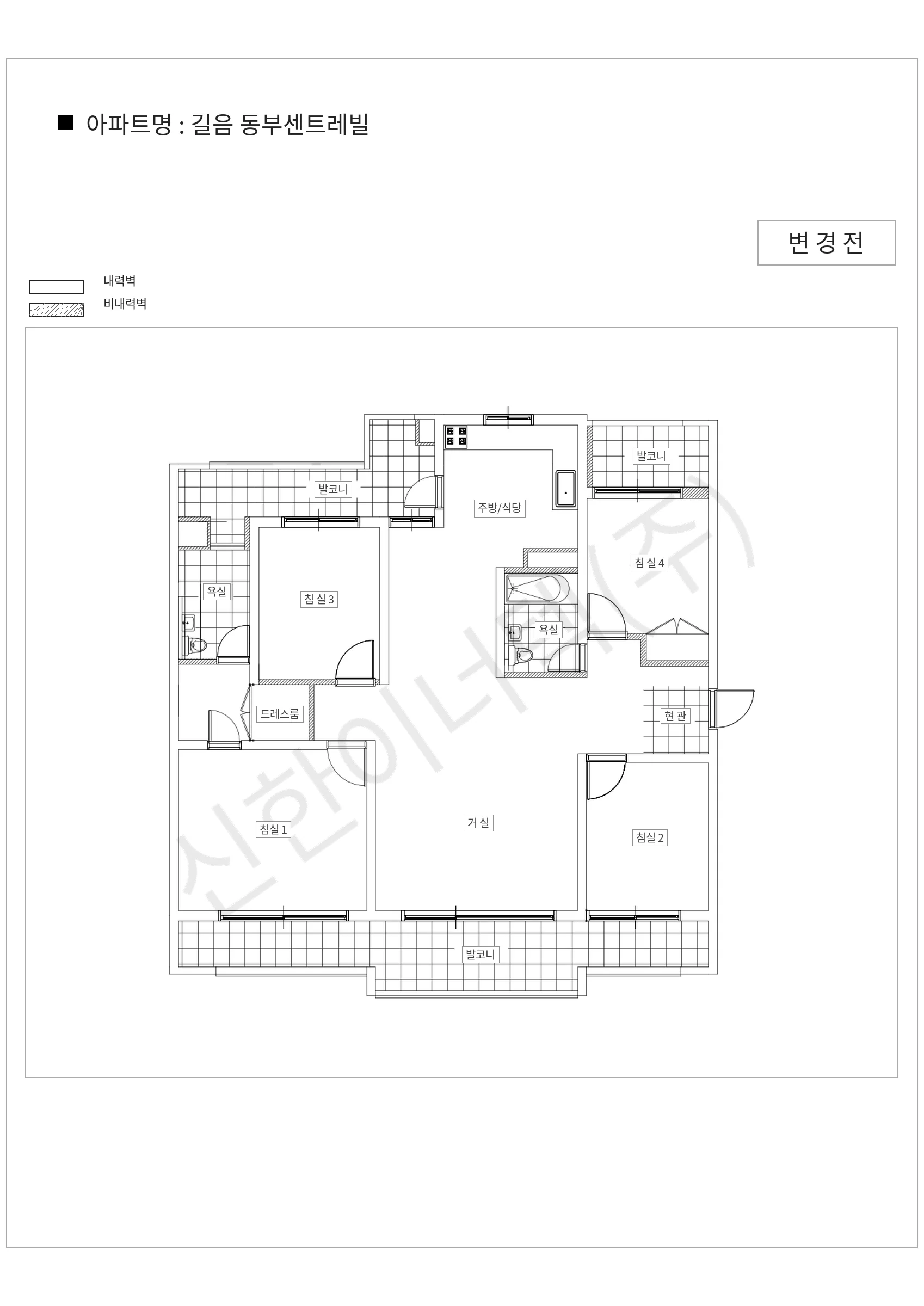 서울특별시 성북구 길음 동부센트레빌 공동주택 행위허가 도면
