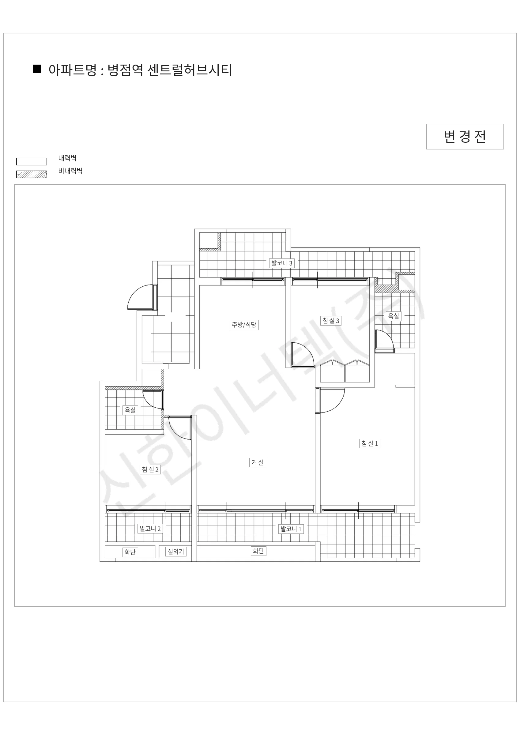 경기도 화성시 병점구 병점역 센트럴허브시티 공동주택 행위허가 도면