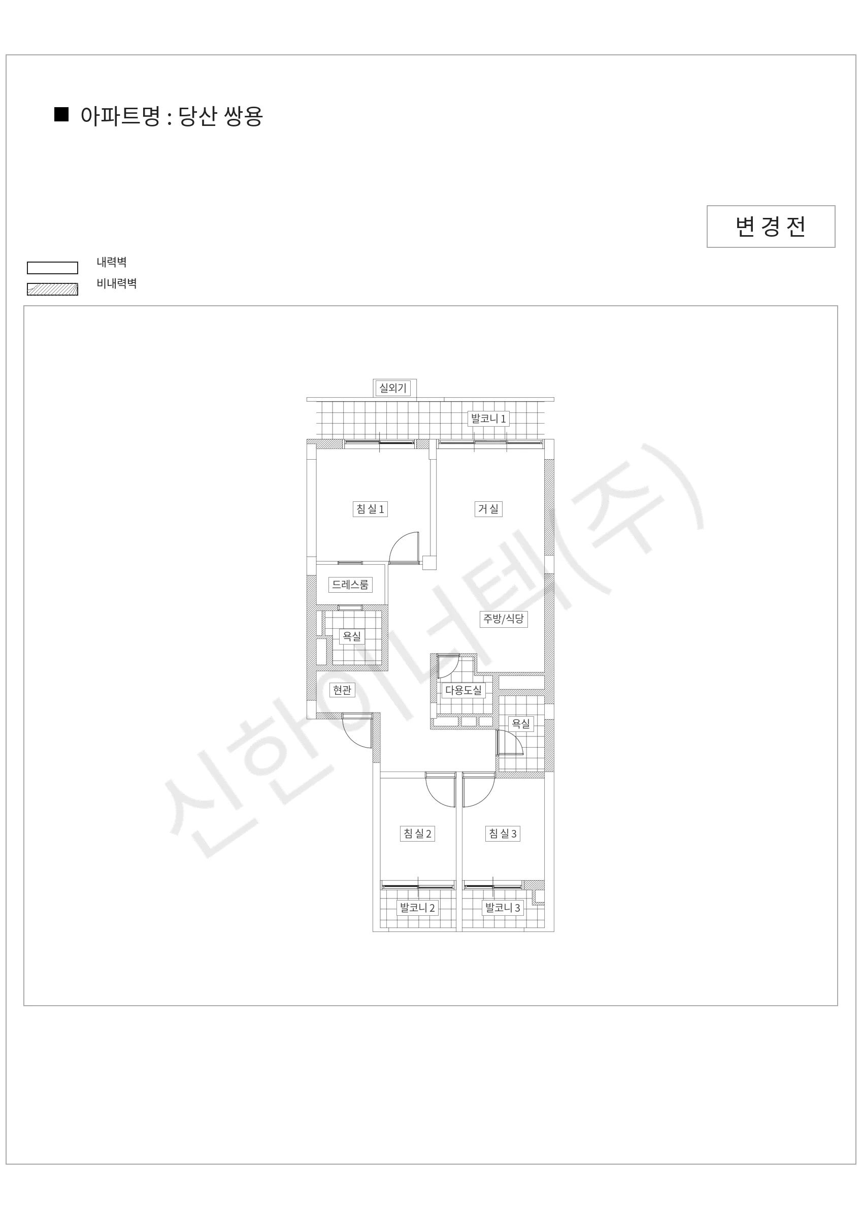 서울특별시 영등포구 당산 쌍용 공동주택 행위허가 도면
