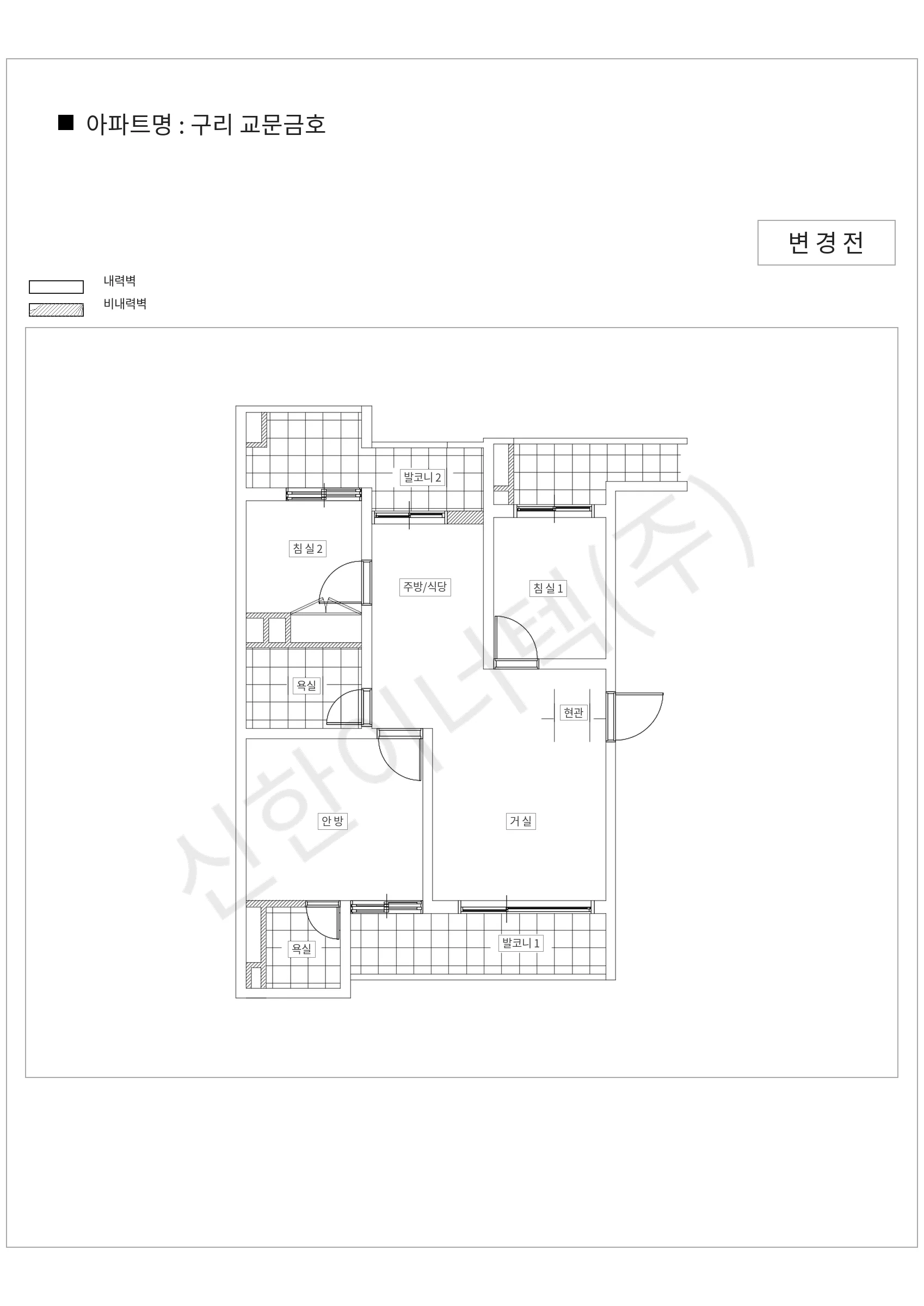 경기도 구리시 구리 구리 교문금호 공동주택 행위허가 도면