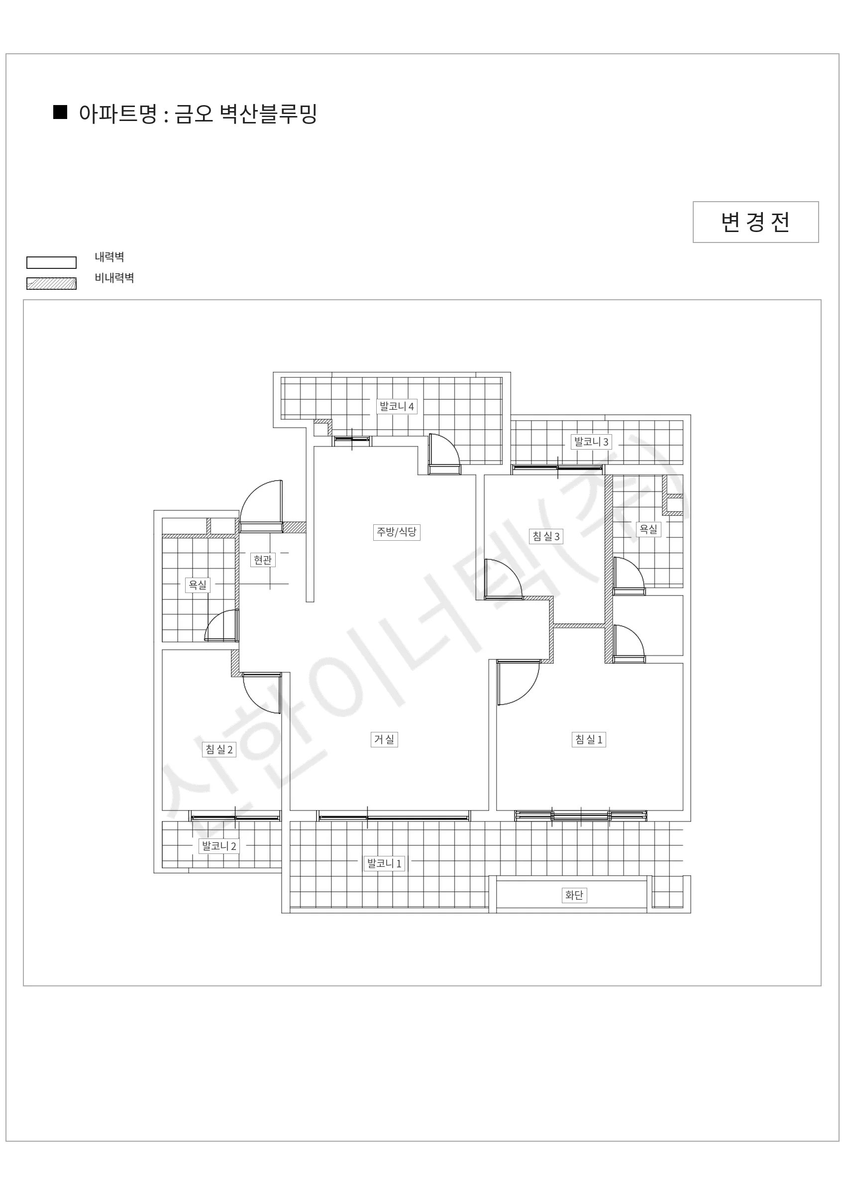 경기도 의정부시 금오 벽산블루밍 공동주택 행위허가 도면