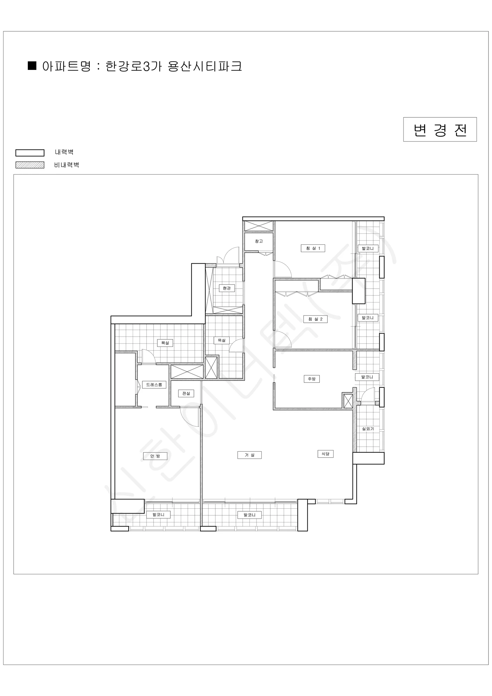 서울특별시 용산구 한강로3가 용산시티파크 공동주택 행위허가 도면 2