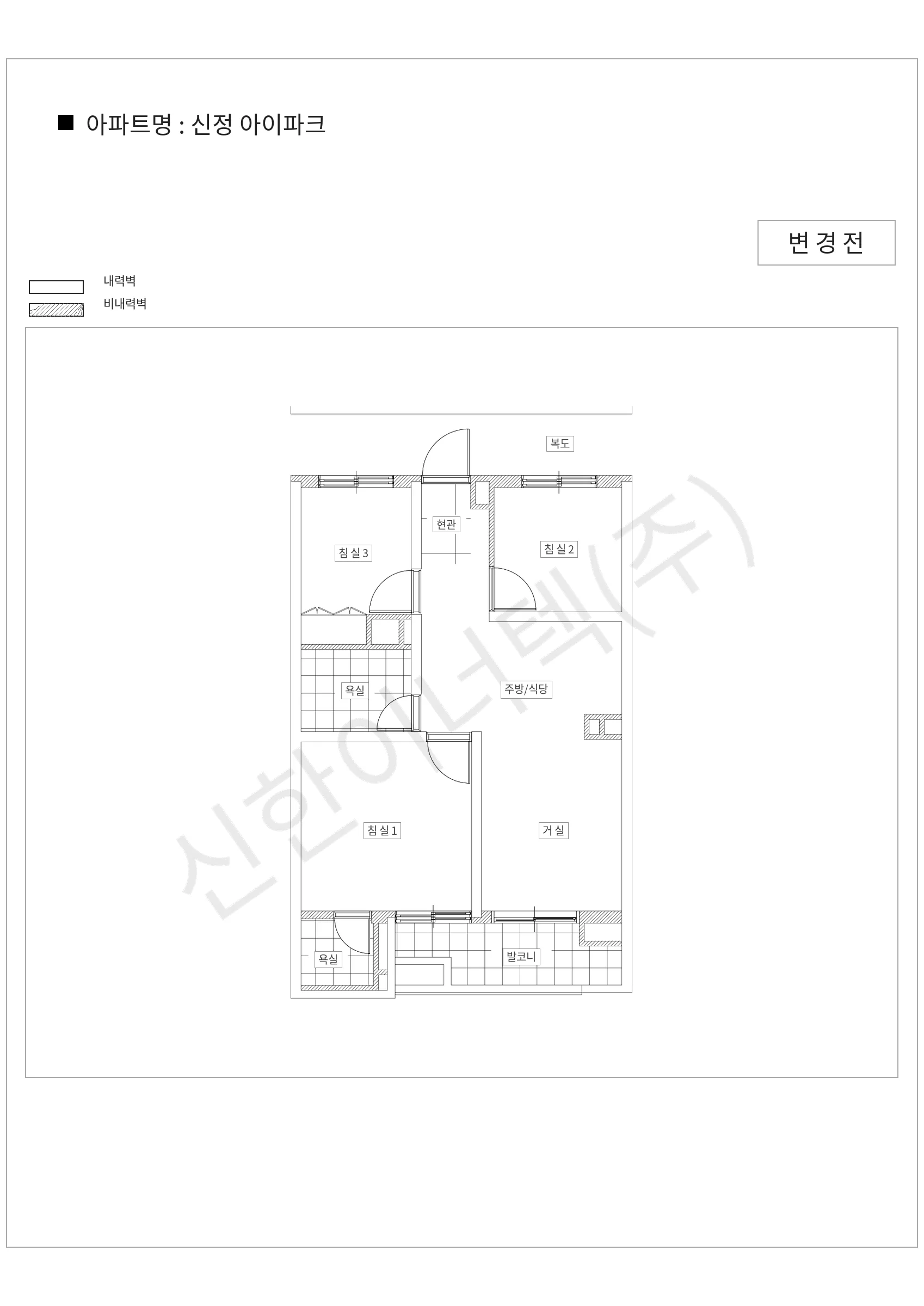서울특별시 양천구 신정 아이파크 공동주택 행위허가 도면