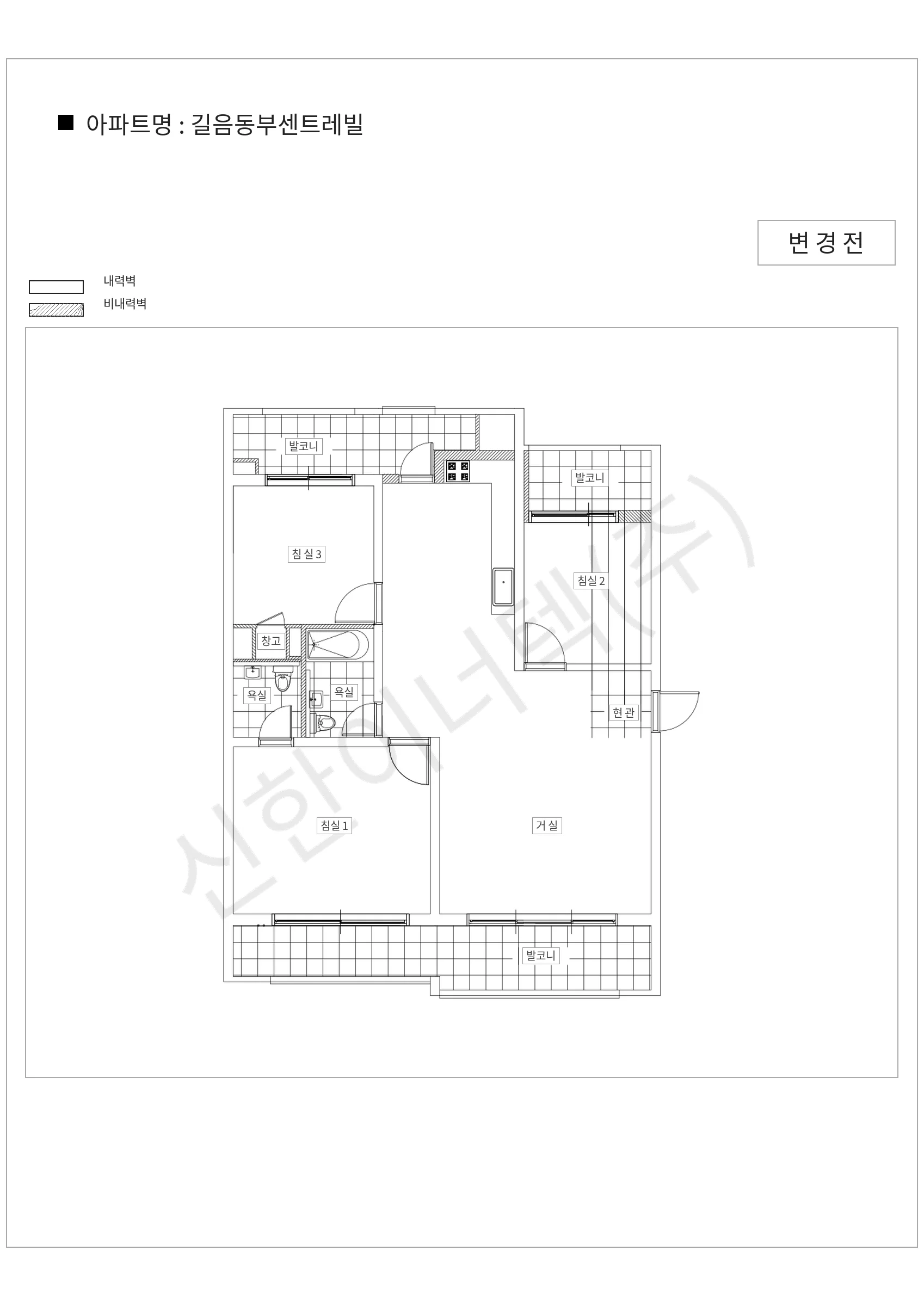 서울특별시 성북구 길음동부센트레빌 공동주택 행위허가 도면