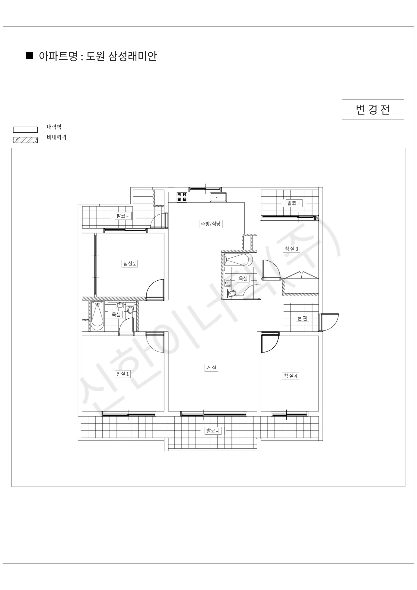 서울특별시 마포구 도원 삼성래미안 공동주택 행위허가 도면