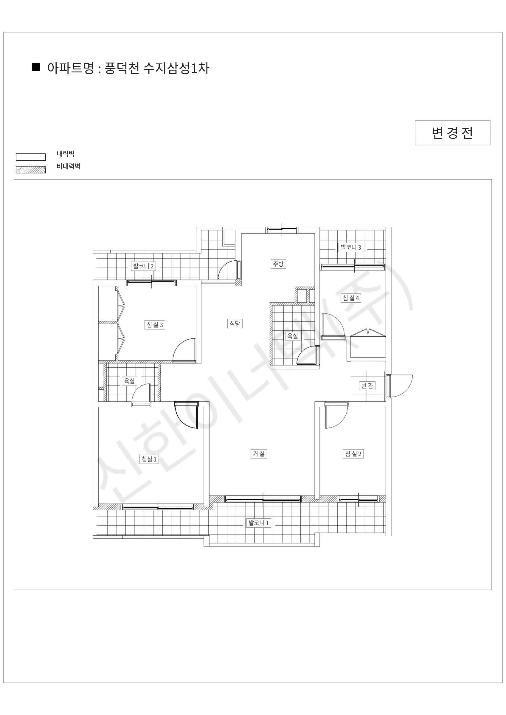 경기도 용인시 수지구 풍덕천 수지삼성1차 공동주택 행위허가 도면