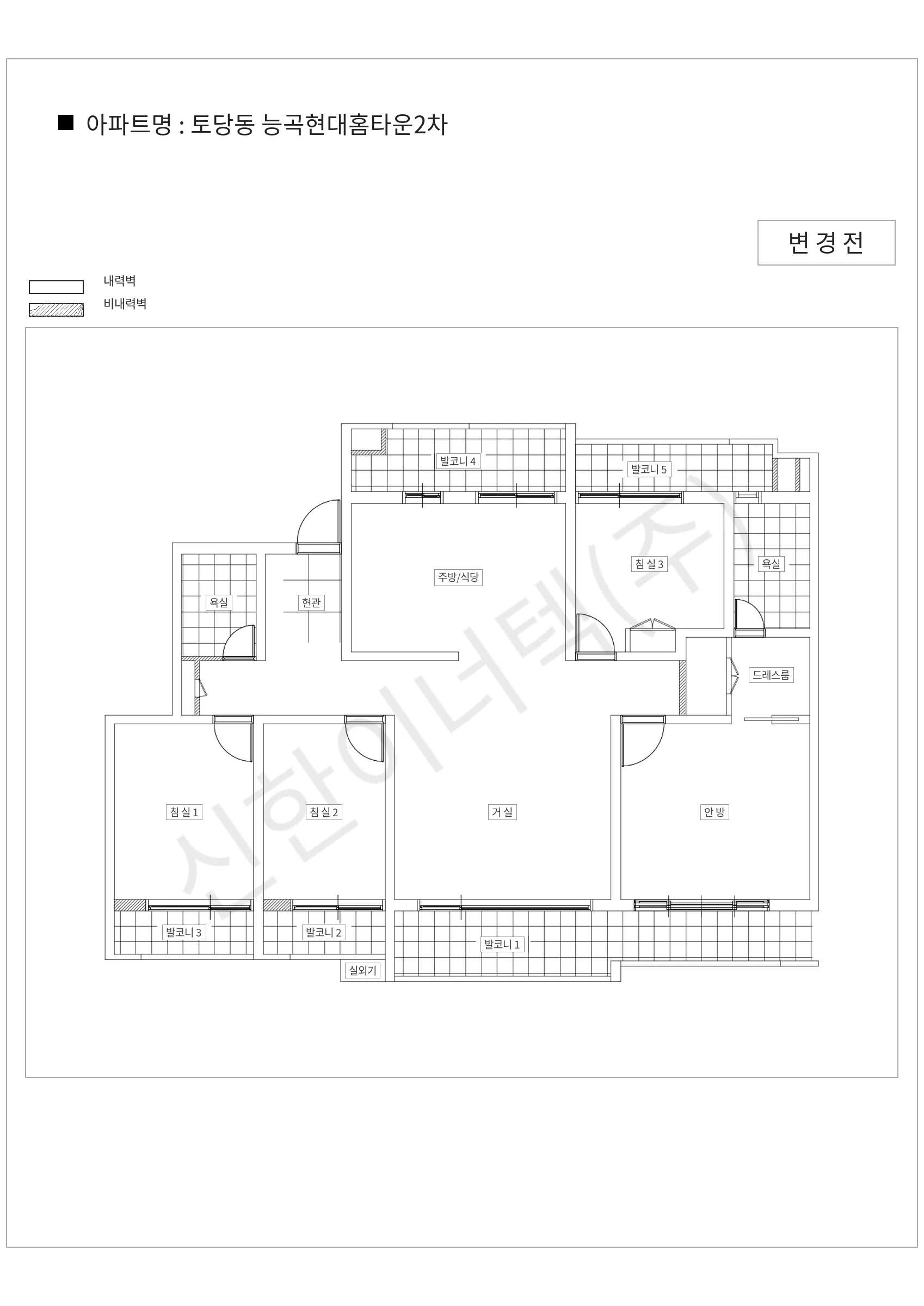 경기도 고양시 토당동 토당동 능곡현대홈타운2차 공동주택 행위허가 도면