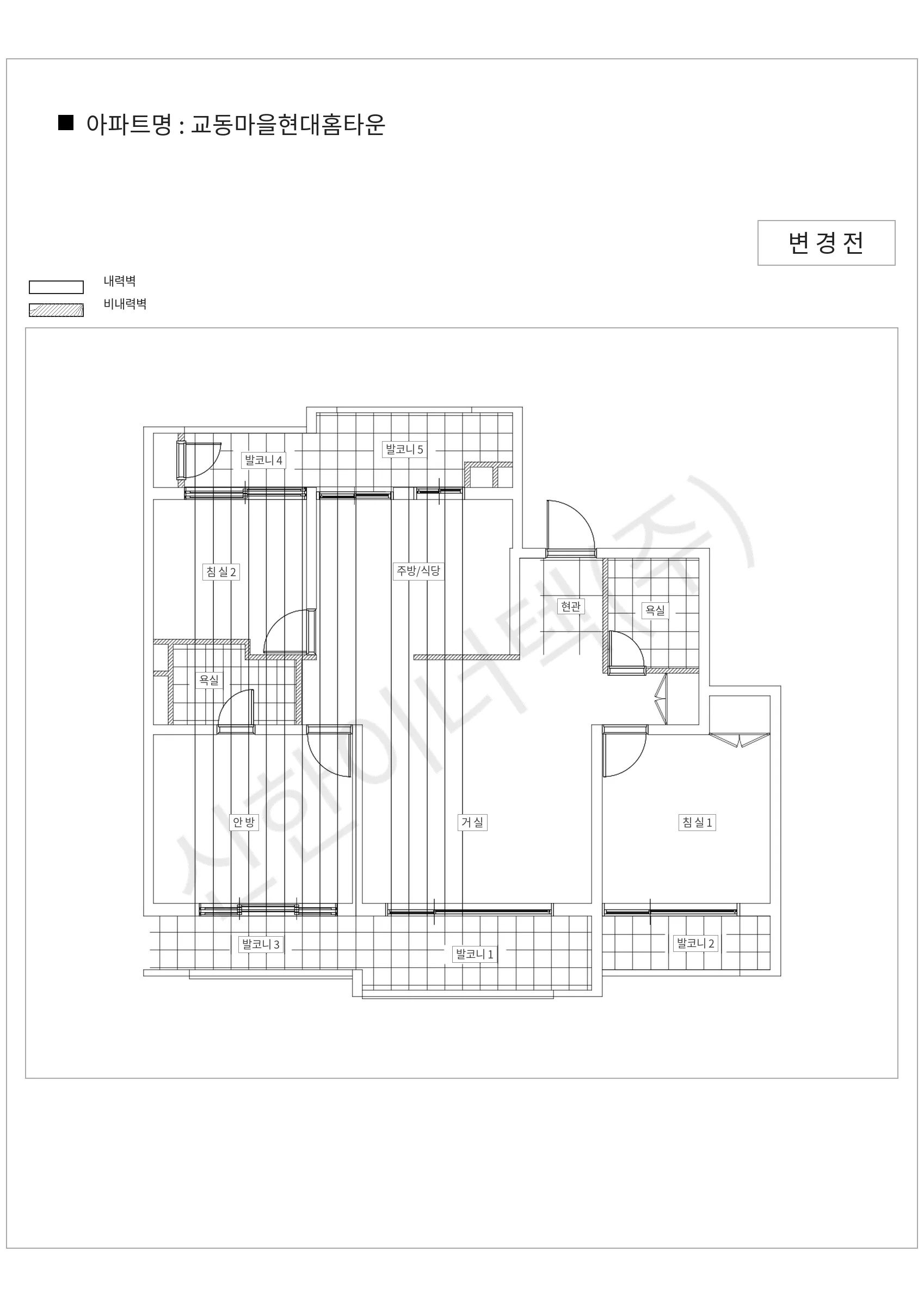 경기도 용인시 기흥구 교동마을현대홈타운 공동주택 행위허가 도면