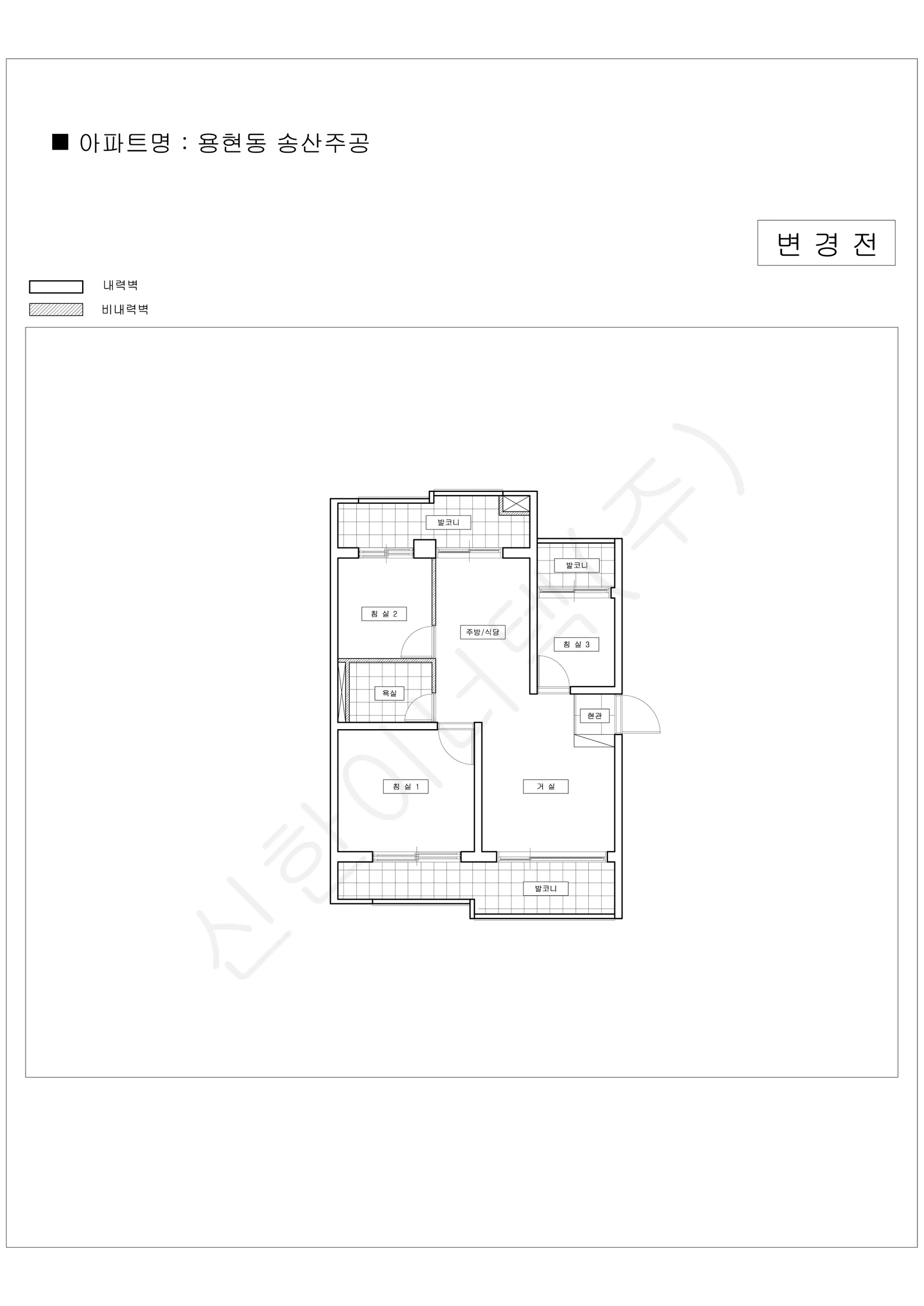 경기도 의정부시 용현동 송산주공 공동주택 행위허가 도면