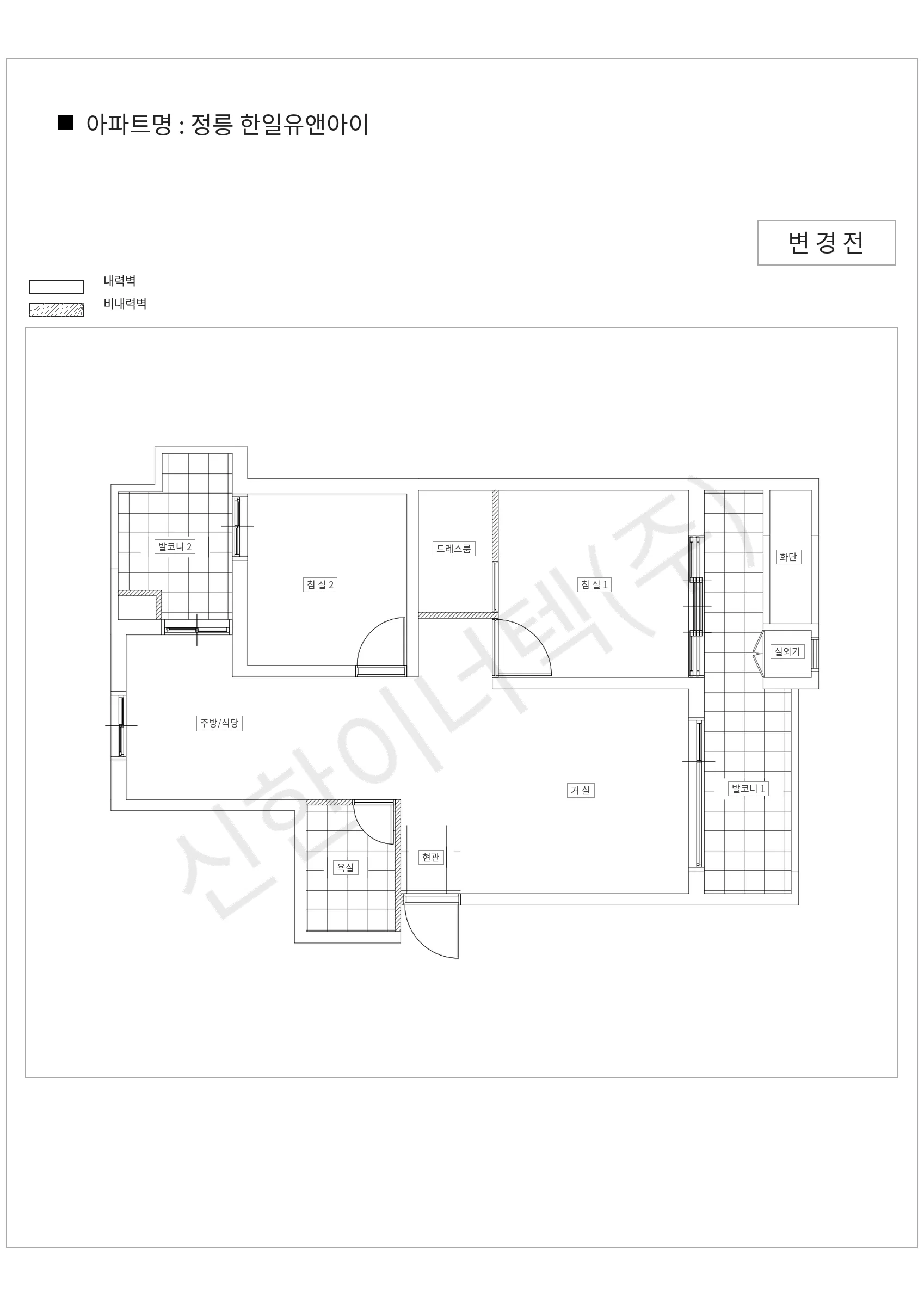 서울특별시 성북구 정릉 한일유앤아이 공동주택 행위허가 도면