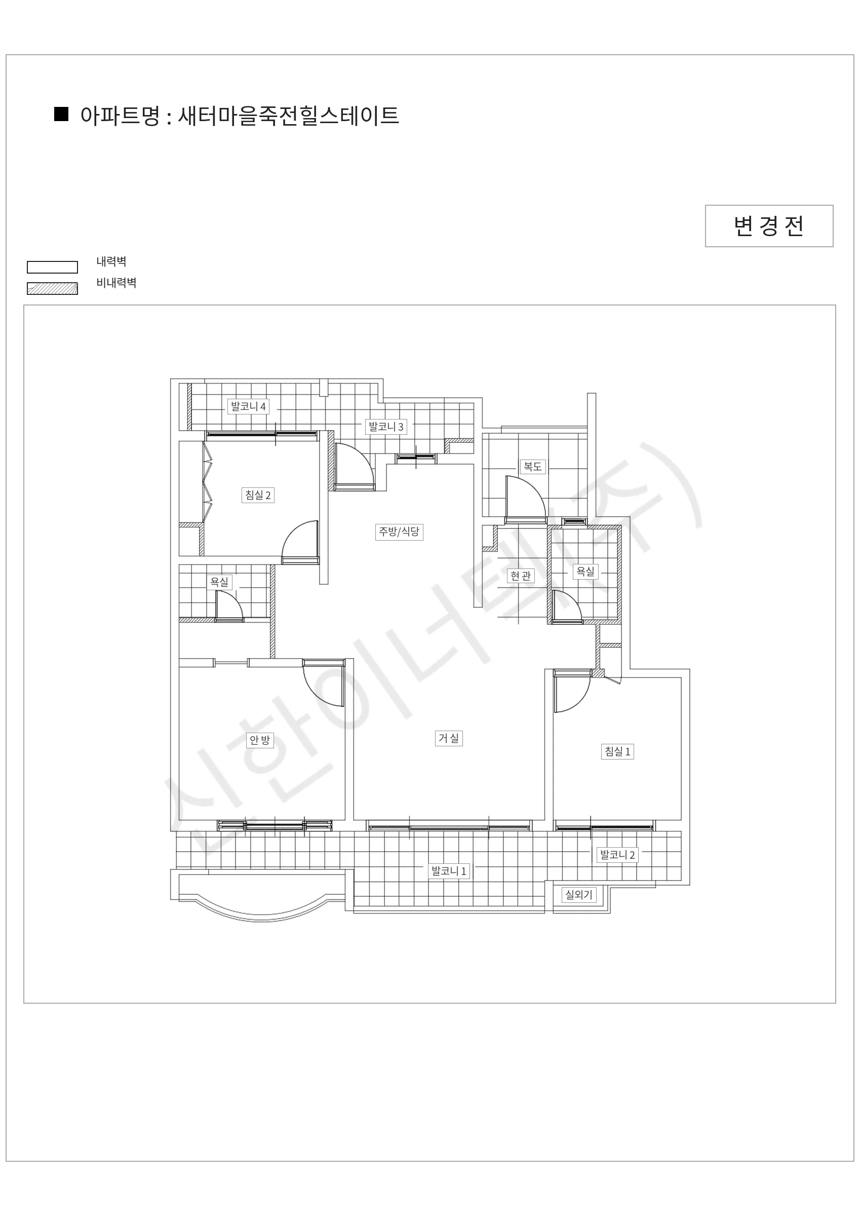 경기도 용인시 수지구 새터마을죽전힐스테이트 공동주택 행위허가 도면
