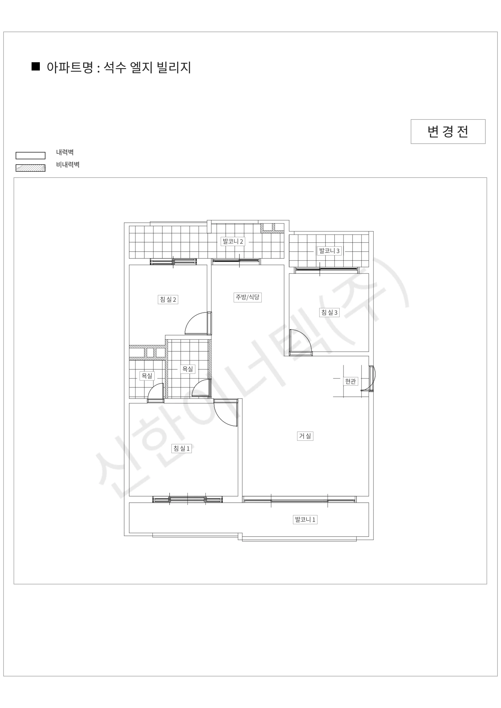 경기도 안양시 만안구 석수 엘지 빌리지 공동주택 행위허가 도면