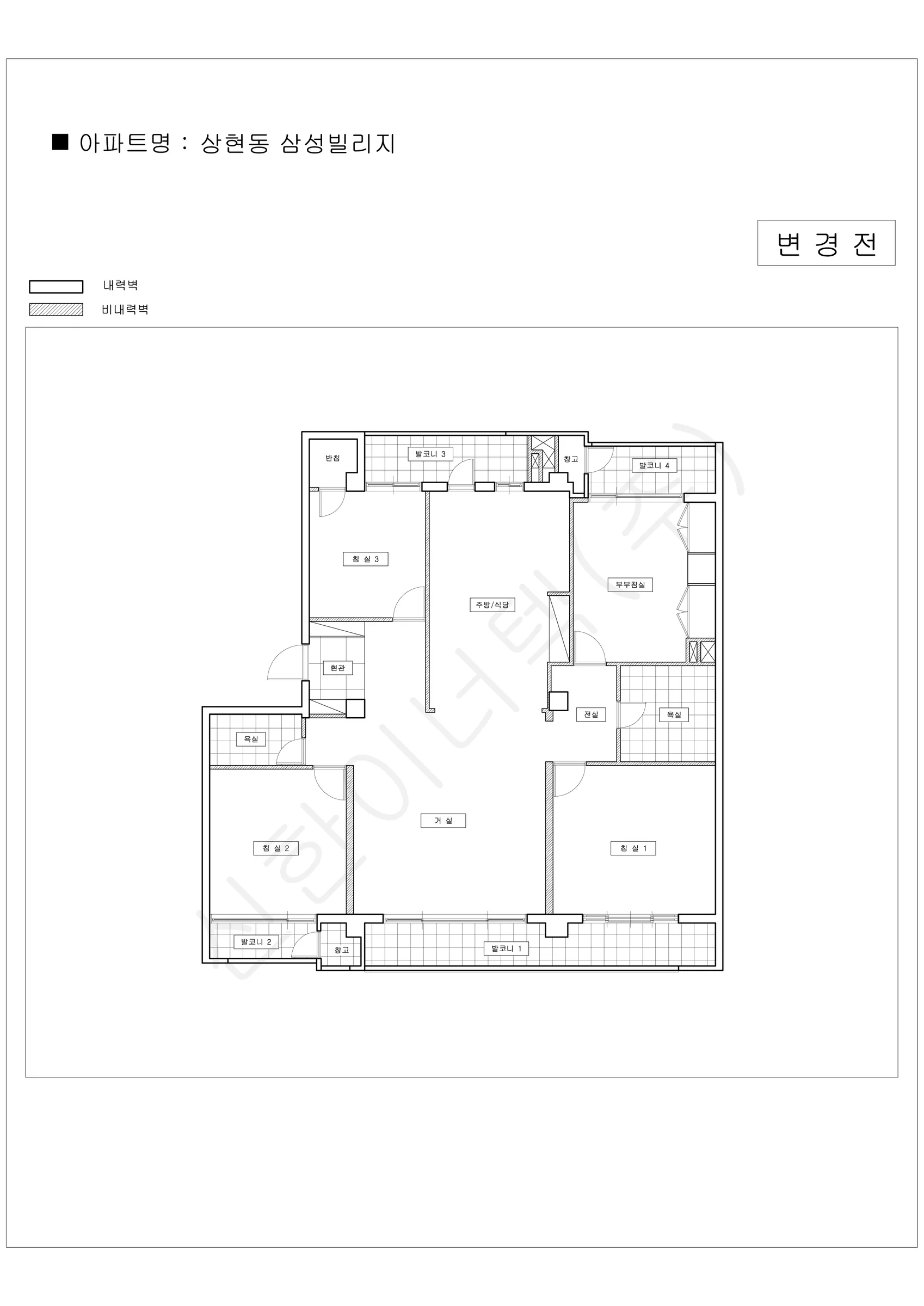 경기도 용인시 수지구 상현동 삼성빌리지 공동주택 행위허가 도면