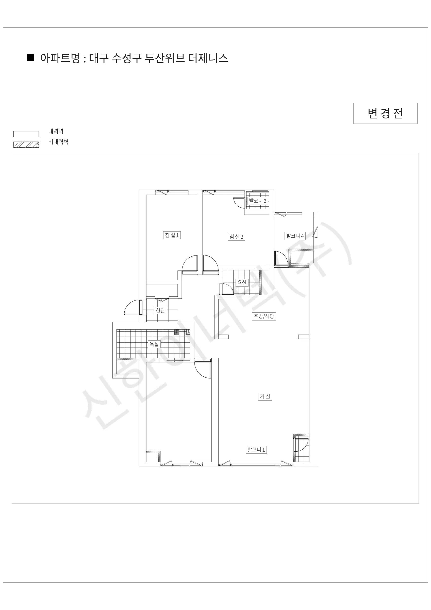 대구광역시 수성구 대구 수성구 두산위브 더제니스 공동주택 행위허가 도면