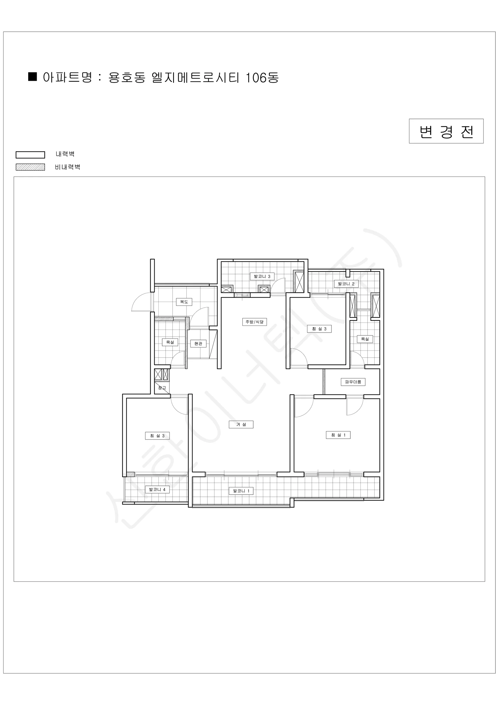 부산광역시 남구 용호동 엘지메트로시티 공동주택 행위허가 도면 4