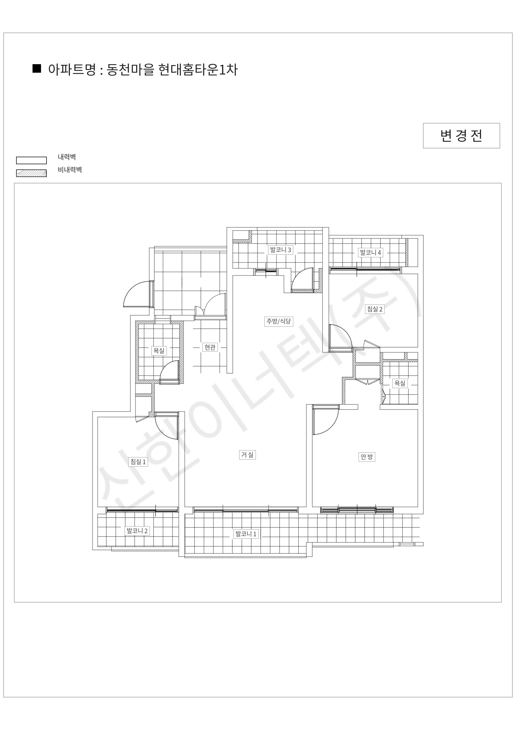 경기도 용인시 수지구 동천마을 현대홈타운1차 공동주택 행위허가 도면