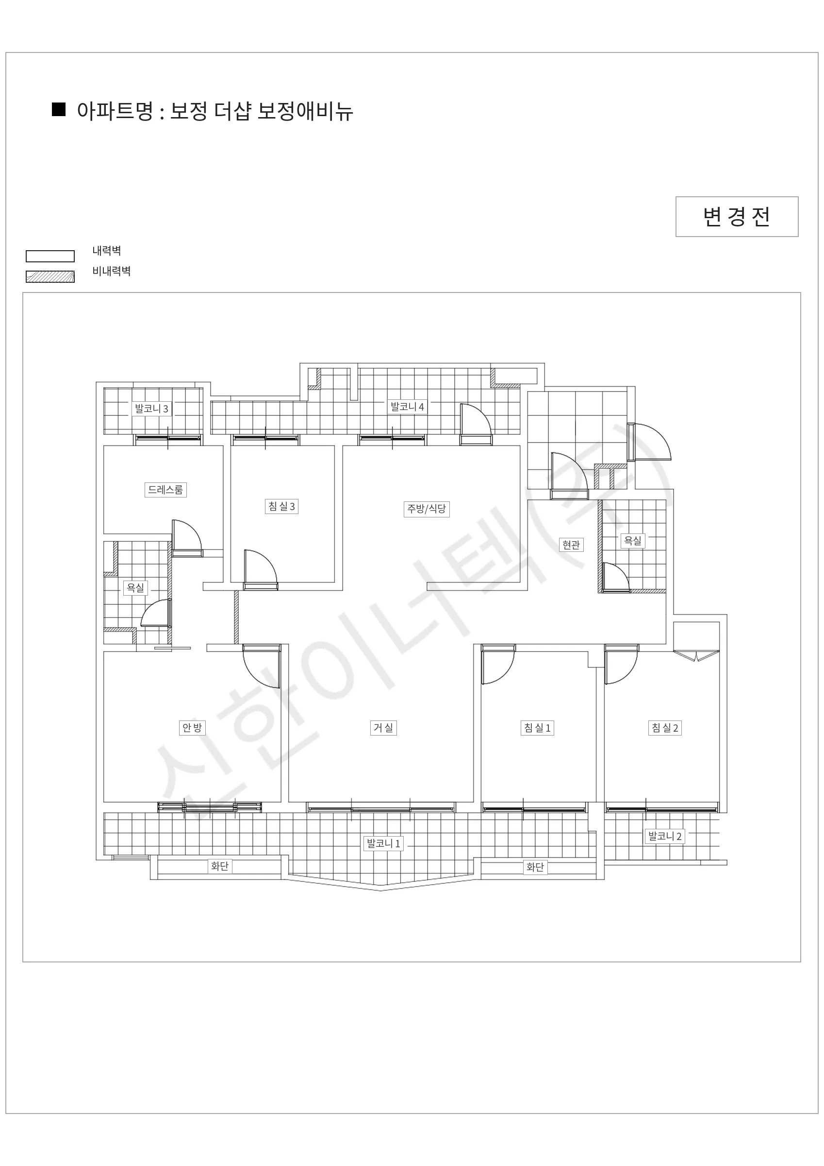 경기도 용인시 기흥구 보정 더샵 보정애비뉴 공동주택 행위허가 도면