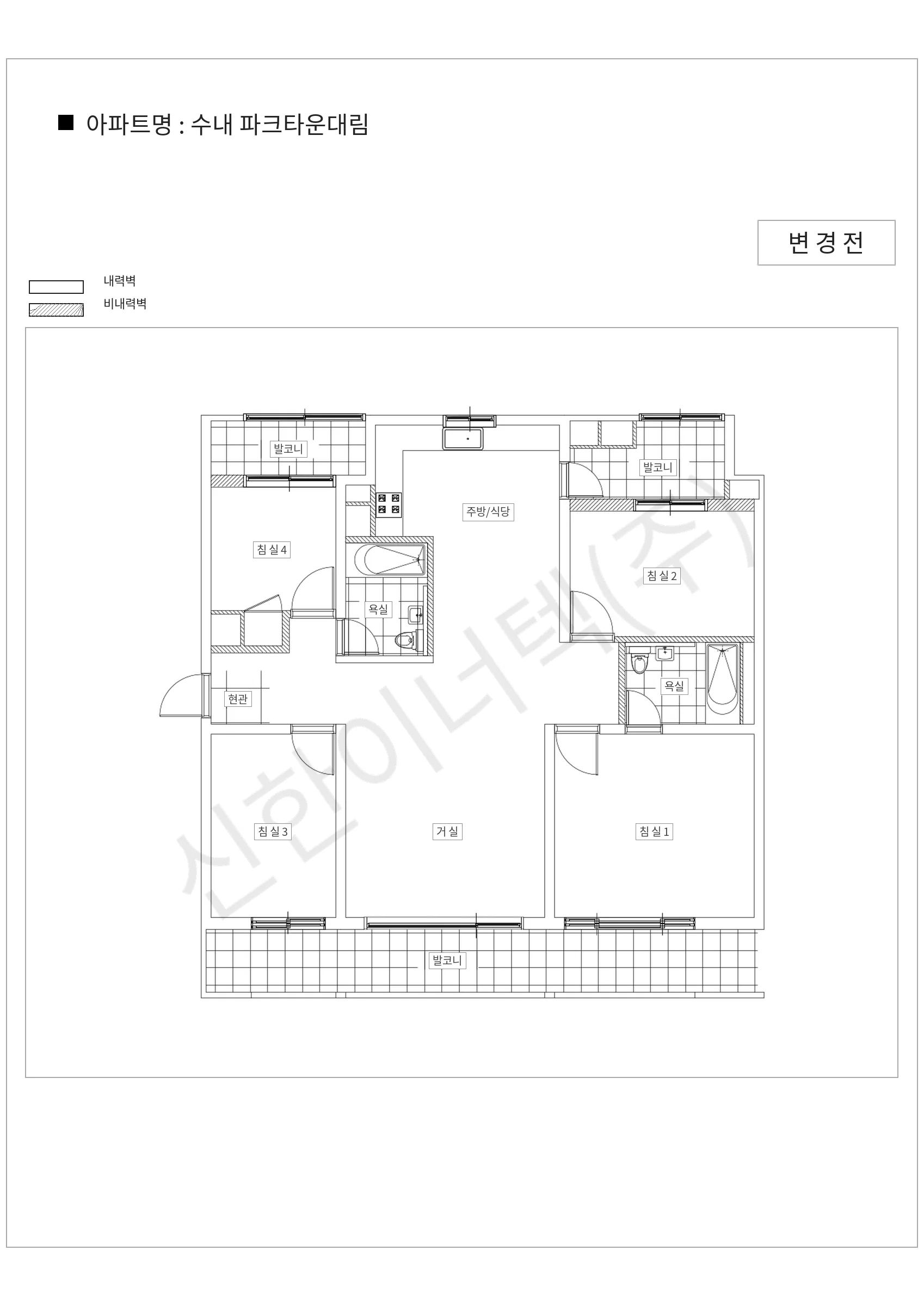 경기도 성남시 분당구 수내 파크타운대림 공동주택 행위허가 도면