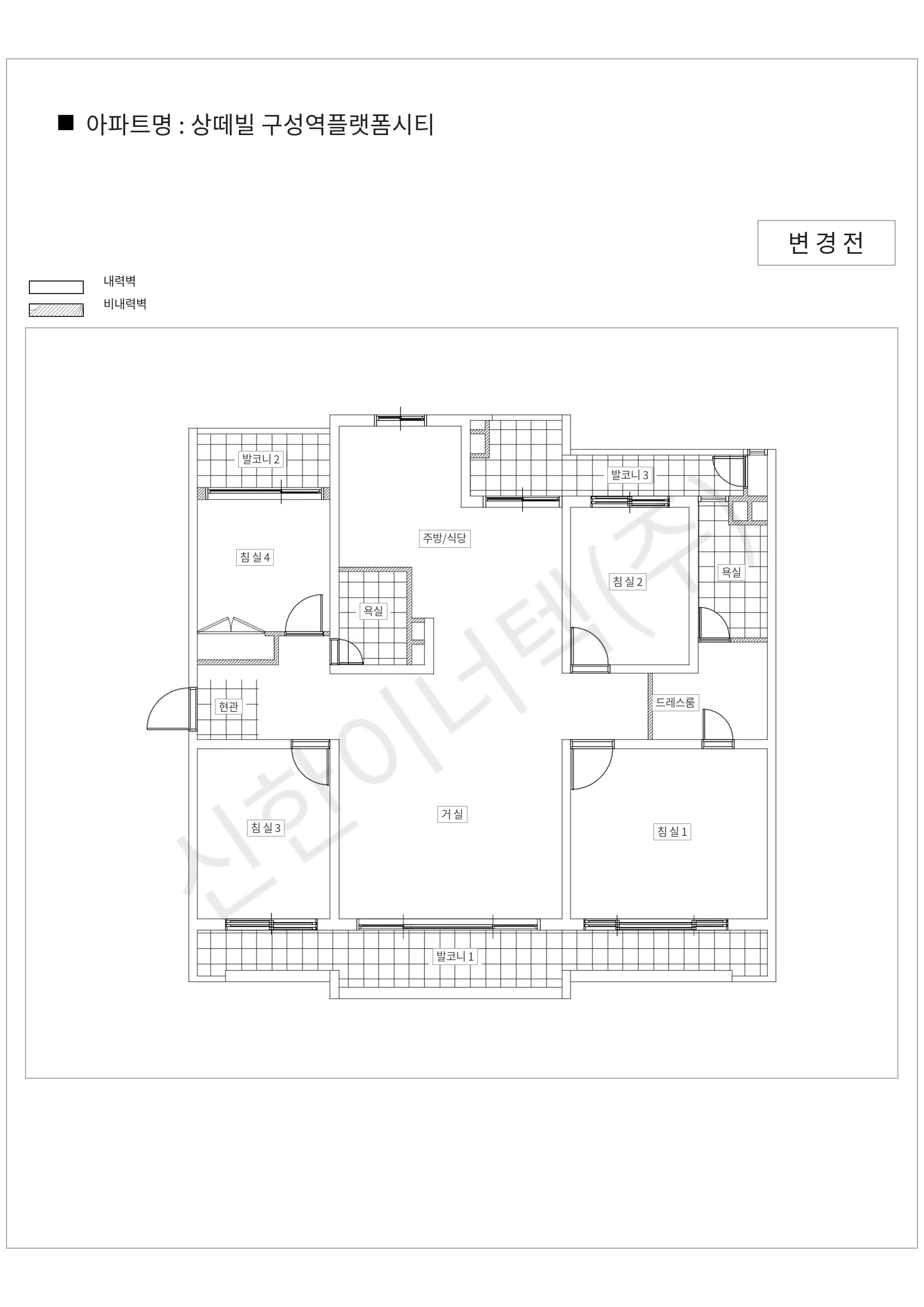 경기도 용인시 기흥구 상떼빌 구성역플랫폼시티 공동주택 행위허가 도면