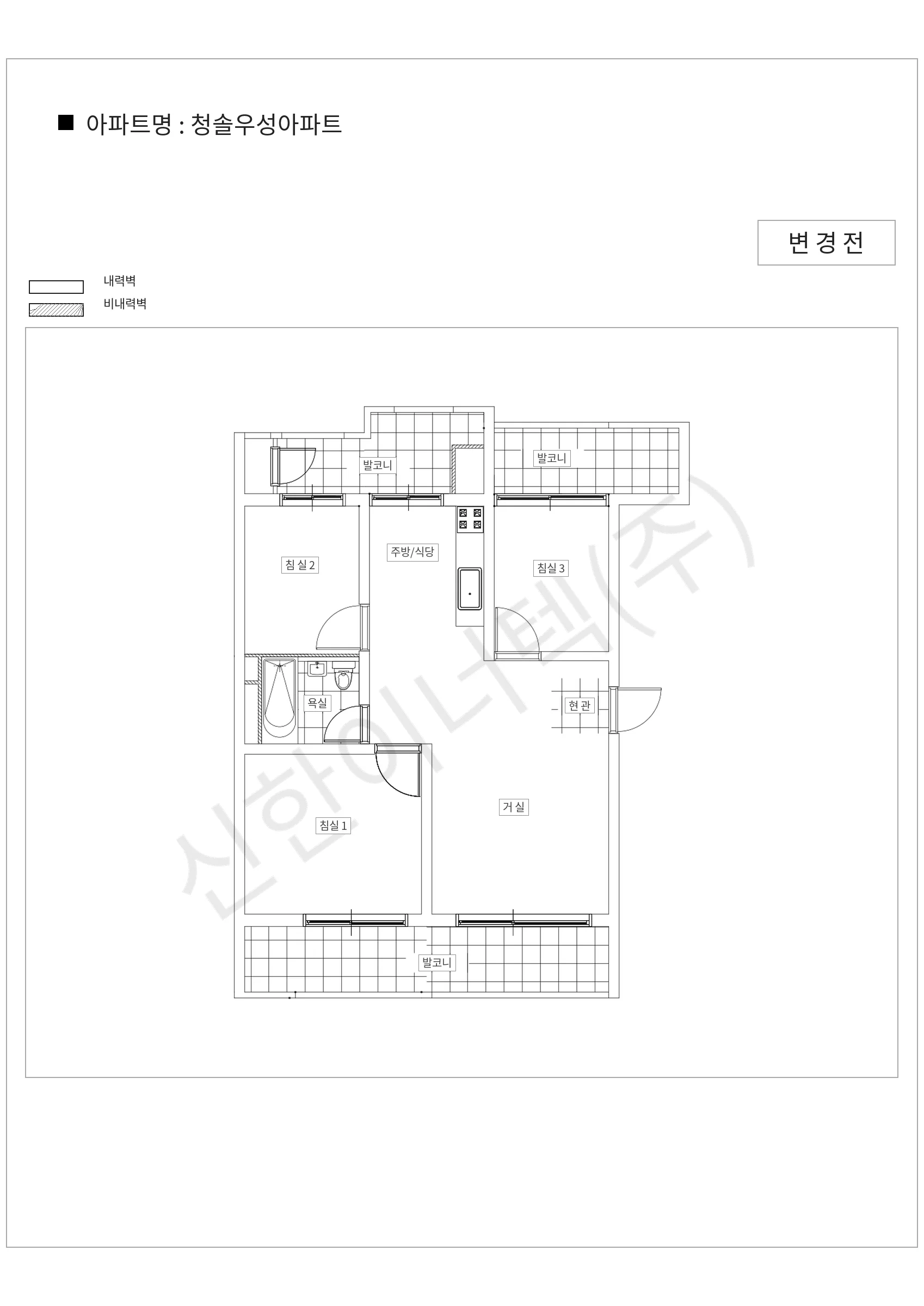 서울특별시 구로구 청솔우성아파트 공동주택 행위허가 도면