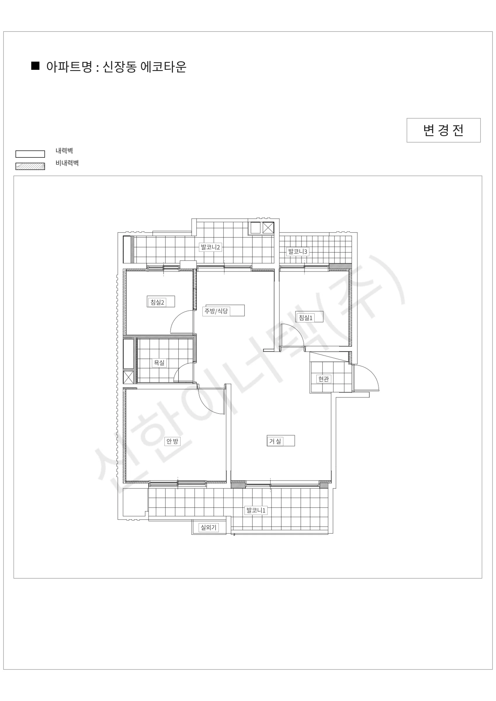 경기도 하남시 신장동 신장동 에코타운 공동주택 행위허가 도면