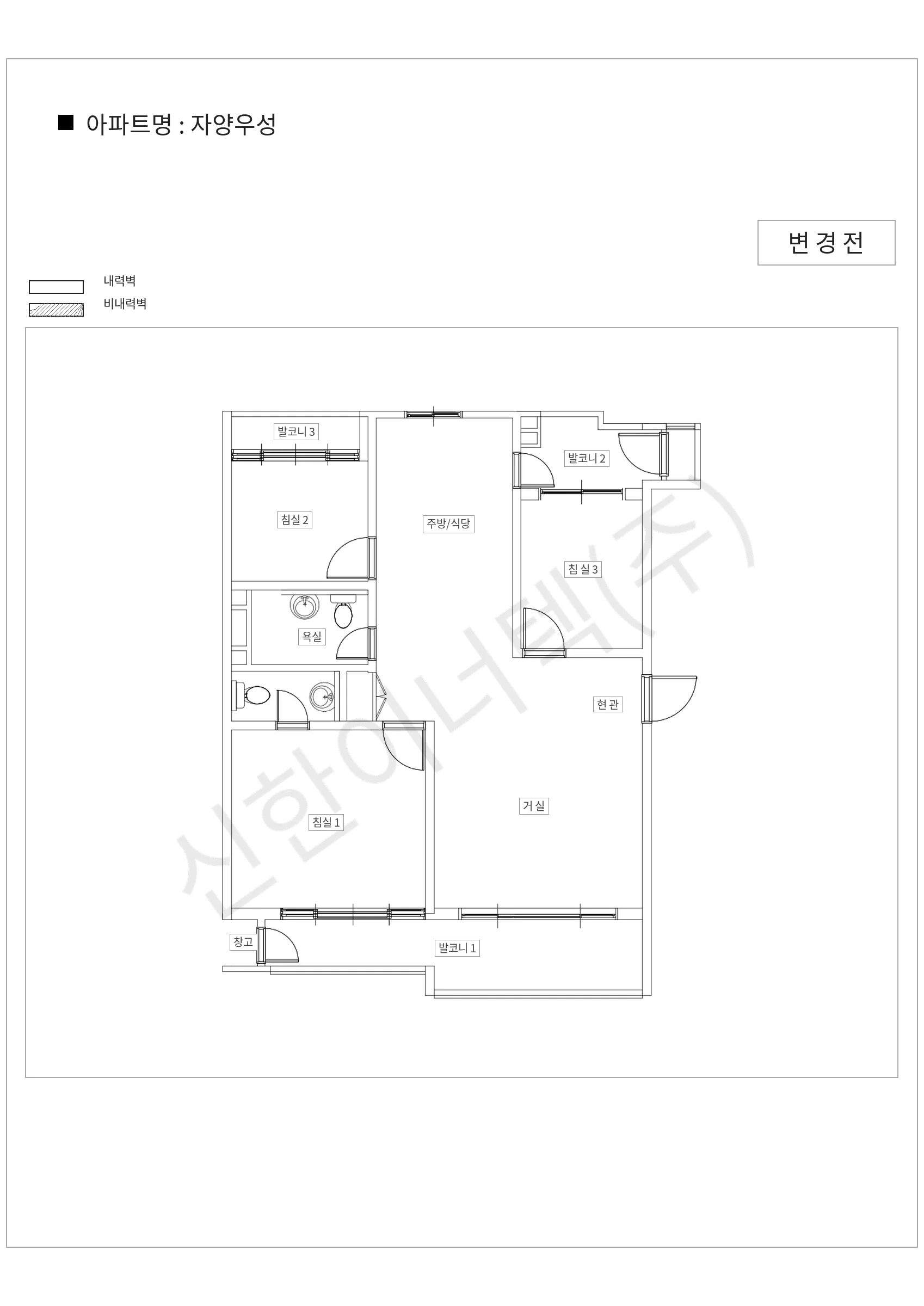 서울특별시 광진구 자양우성 공동주택 행위허가 도면