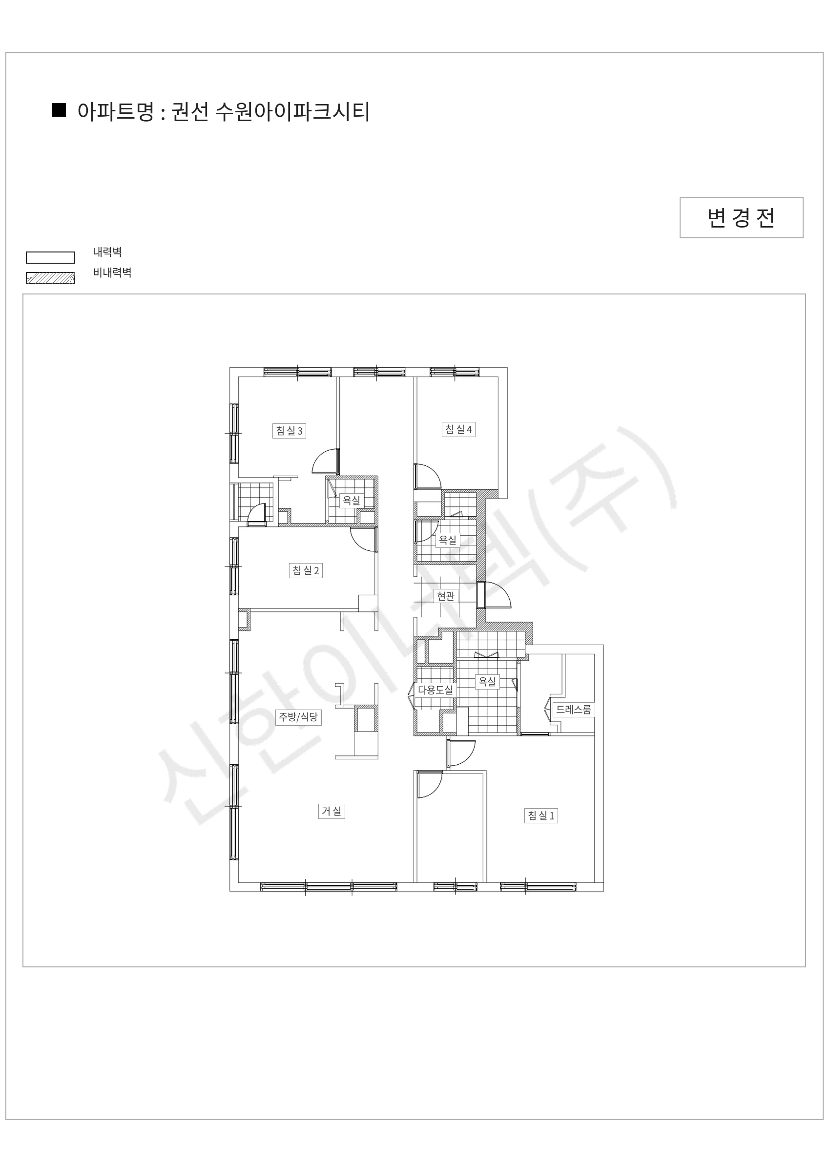 경기도 수원시 권선 수원아이파크시티 공동주택 행위허가 도면