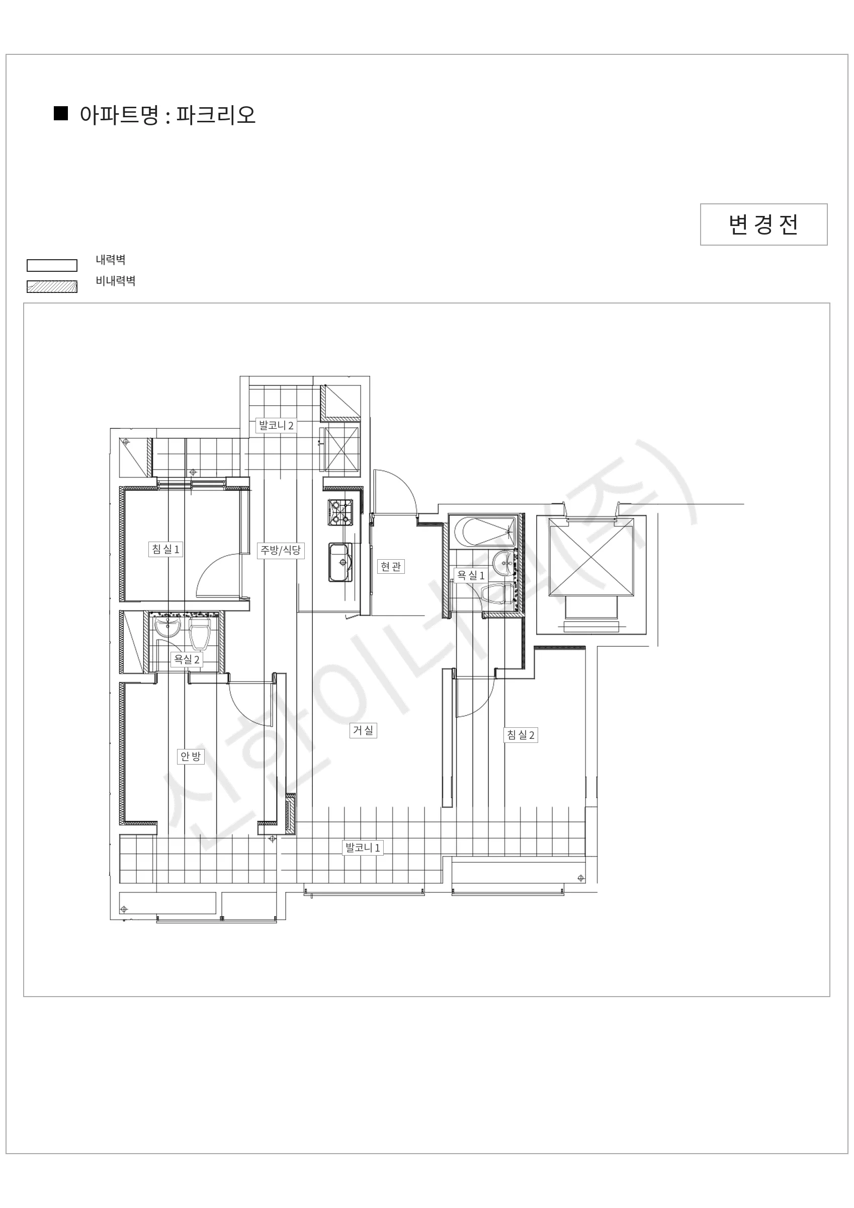 서울특별시 송파구 파크리오 공동주택 행위허가 도면