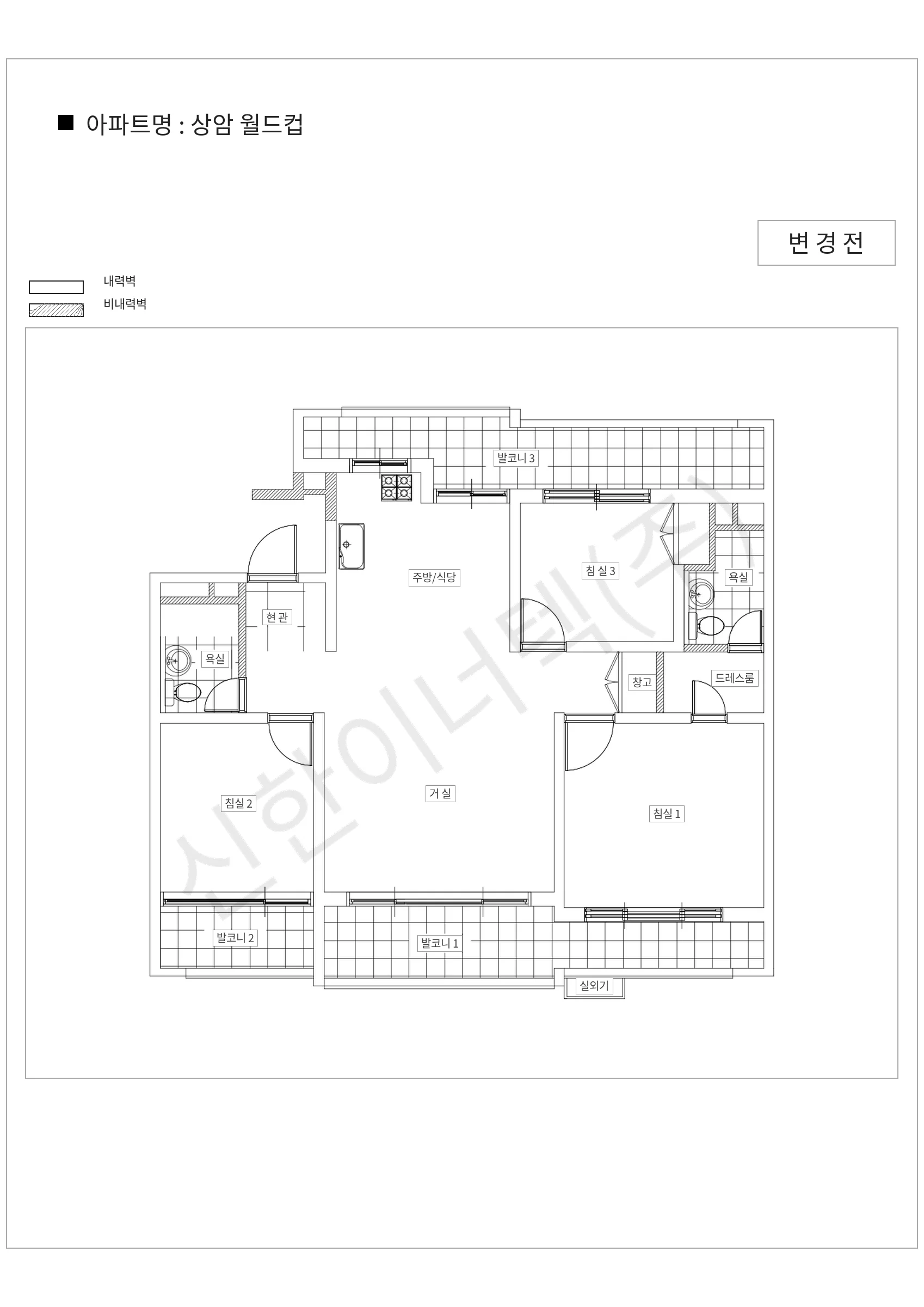 서울특별시 마포구 상암 월드컵 공동주택 행위허가 도면