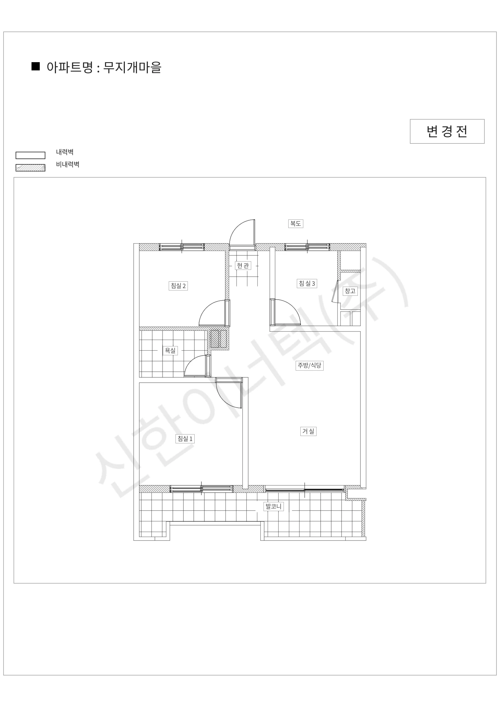 경기도 성남시 분당구 무지개마을 공동주택 행위허가 도면