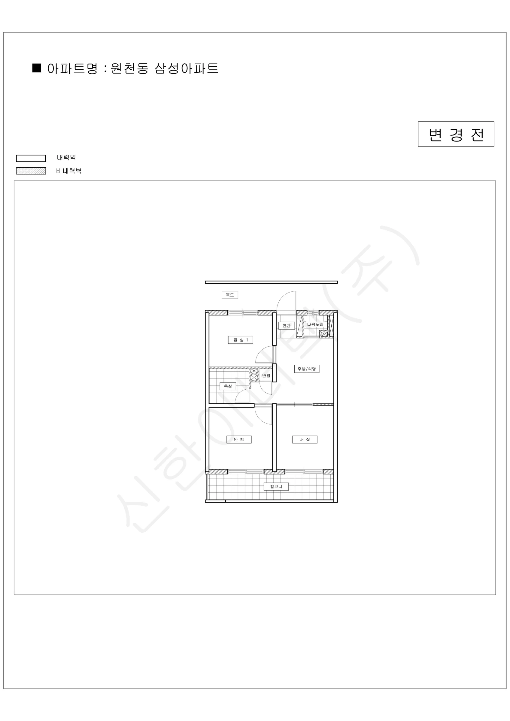 경기도 수원시 원천동 삼성아파트 공동주택 행위허가 도면