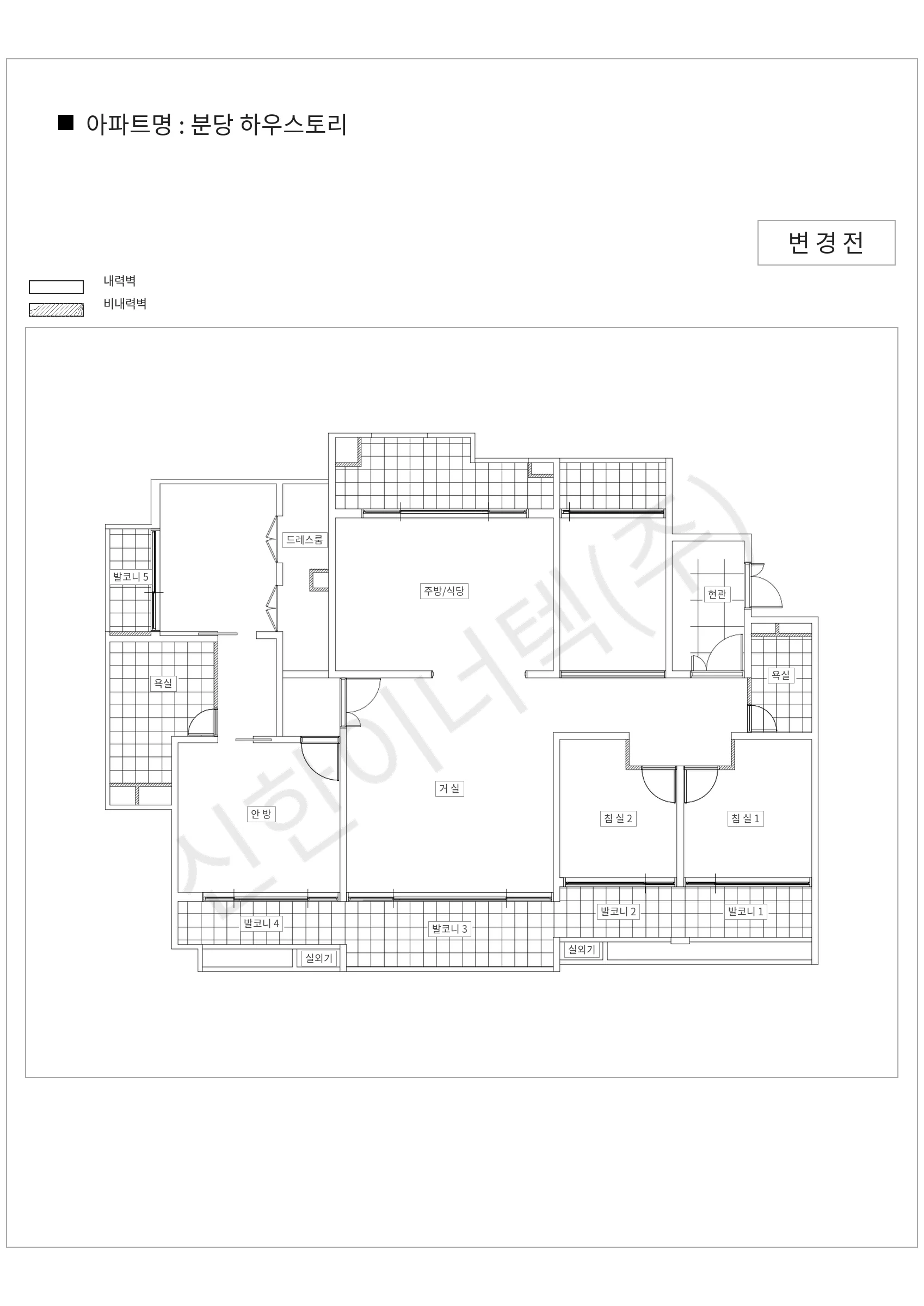 경기도 성남시 분당구 분당 하우스토리 공동주택 행위허가 도면