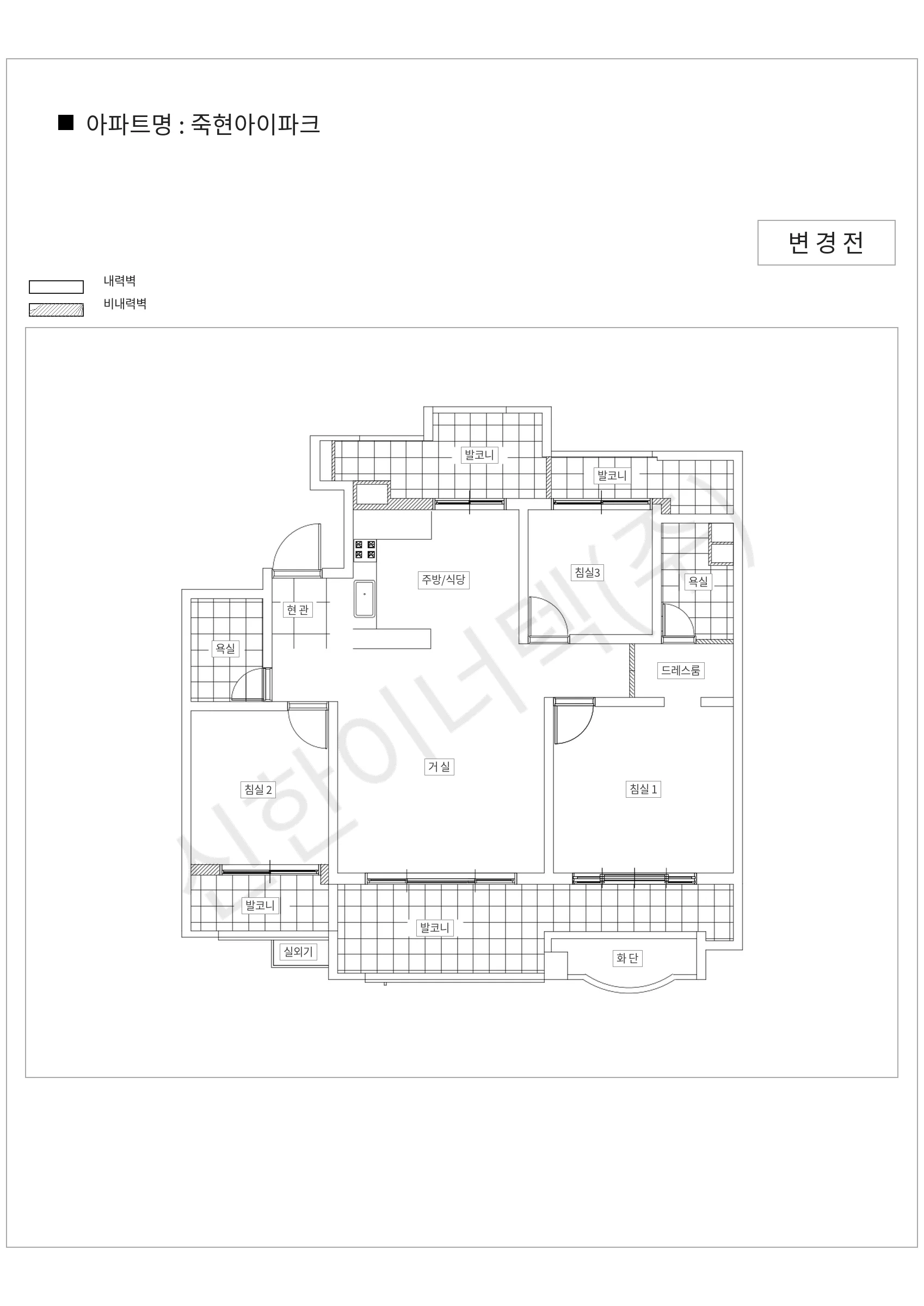 경기도 용인시 기흥구 죽현아이파크 공동주택 행위허가 도면