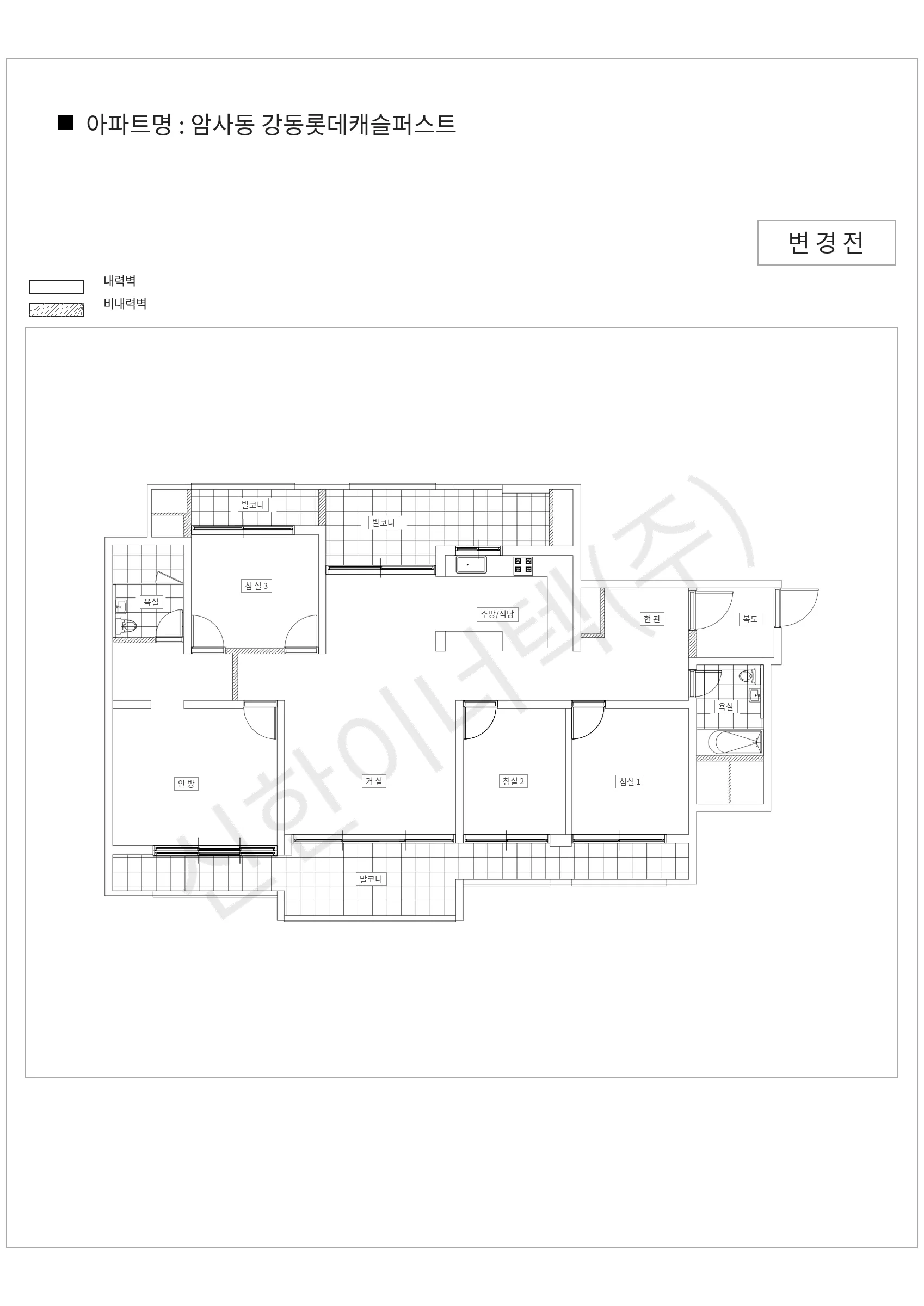 서울특별시 강동구 암사동 암사동 강동롯데캐슬퍼스트 공동주택 행위허가 도면